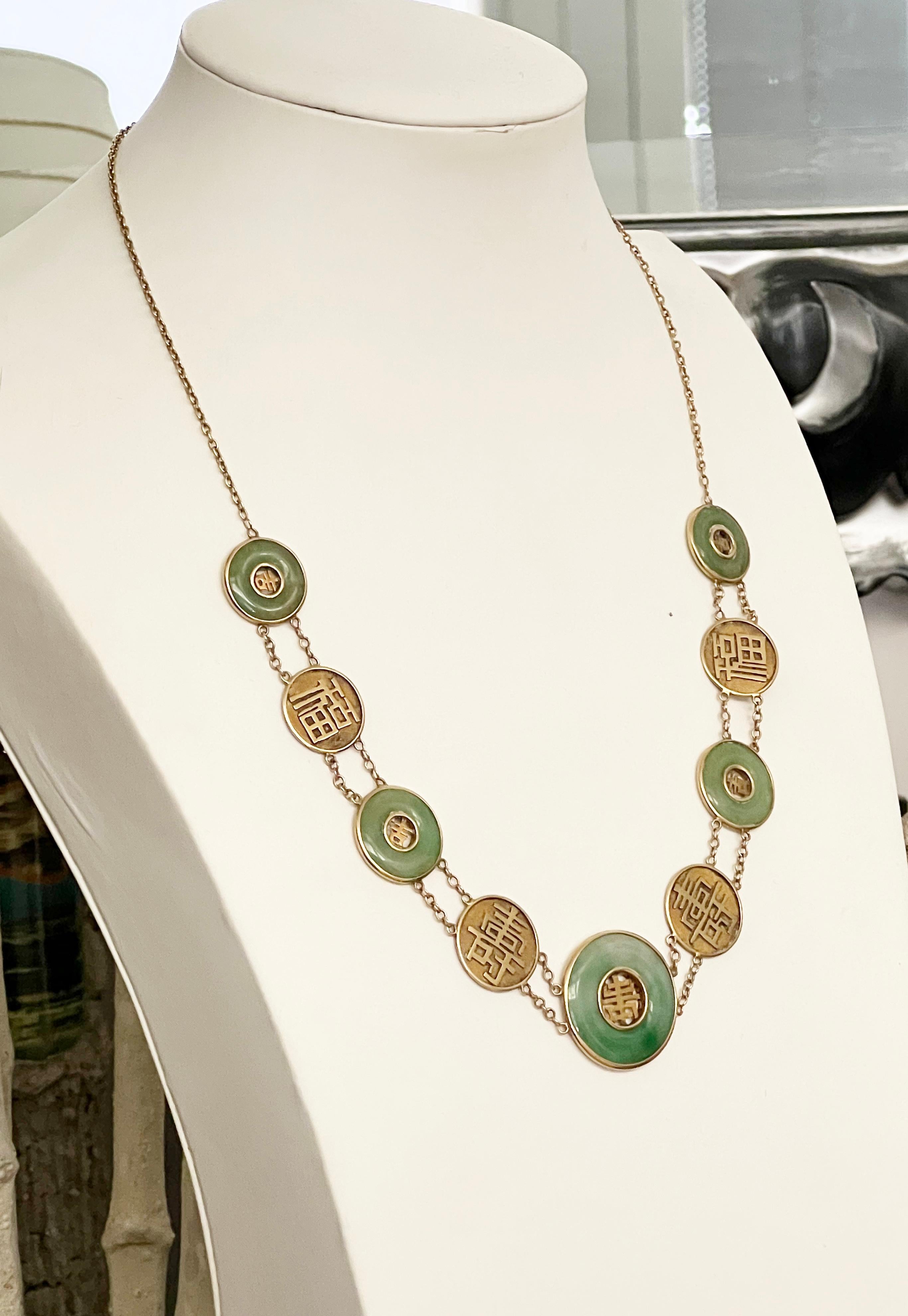 Jade 14 Karat Yellow Gold Link Necklace For Sale 4