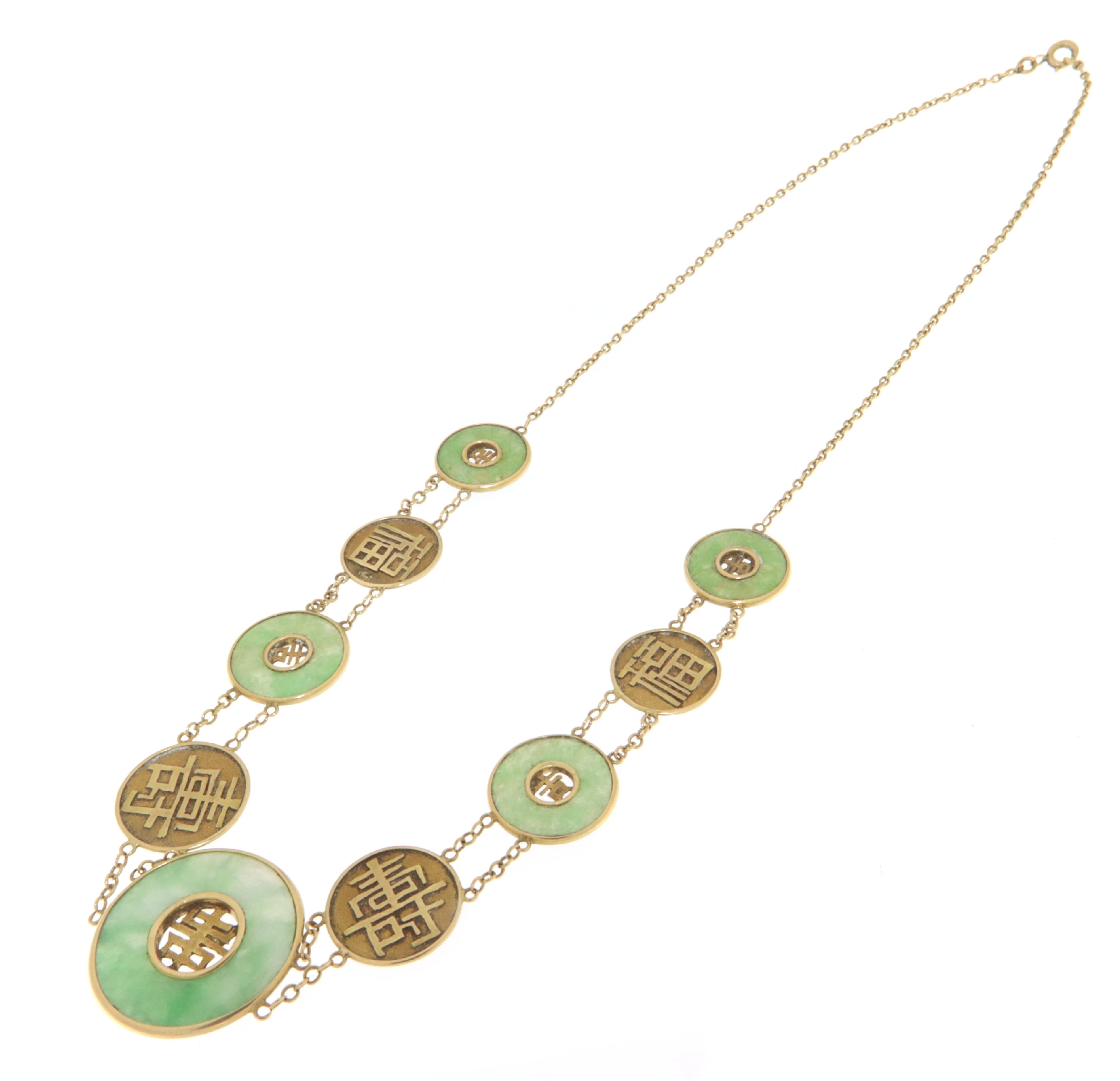 Round Cut Jade 14 Karat Yellow Gold Link Necklace For Sale