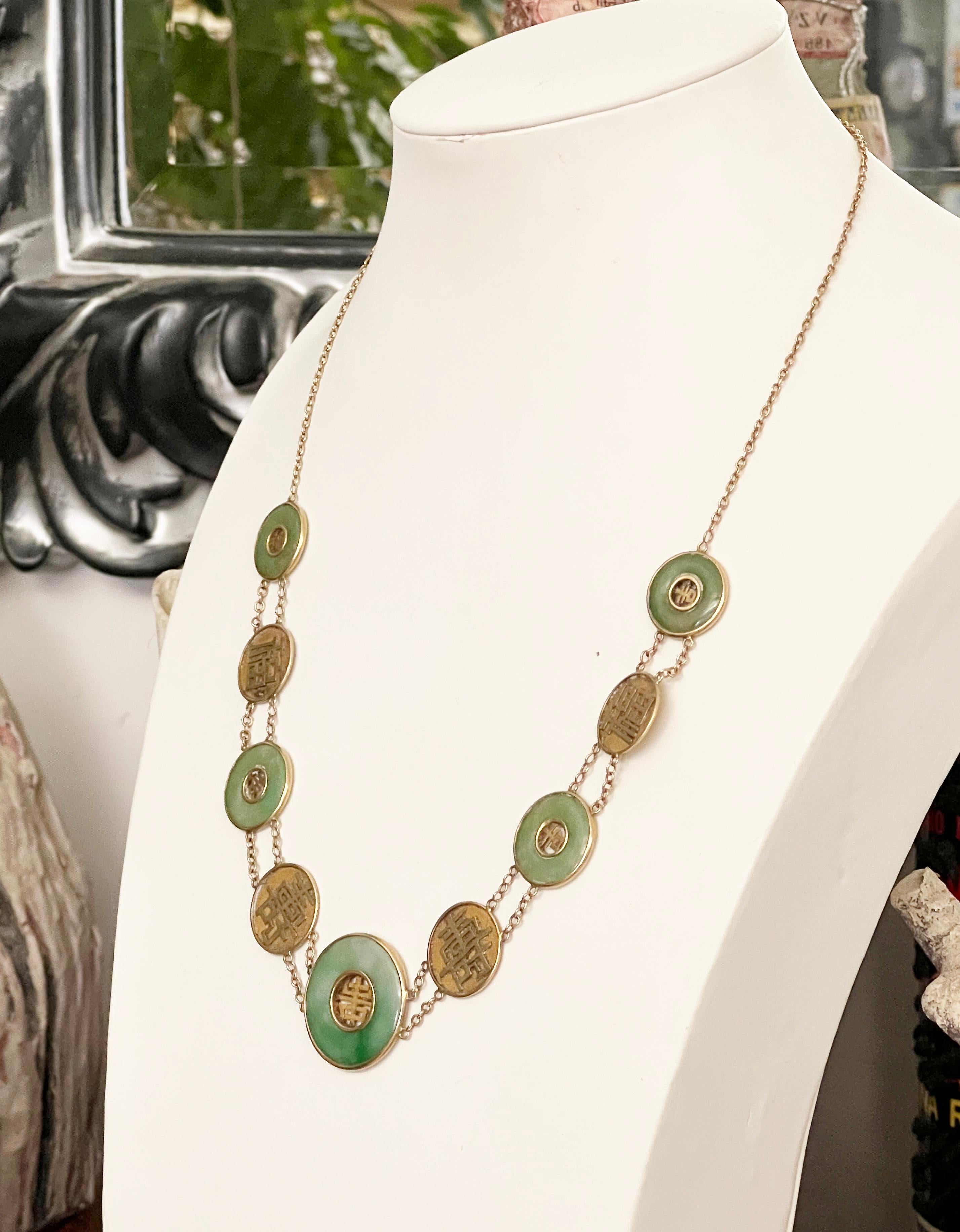 Jade 14 Karat Yellow Gold Link Necklace For Sale 2