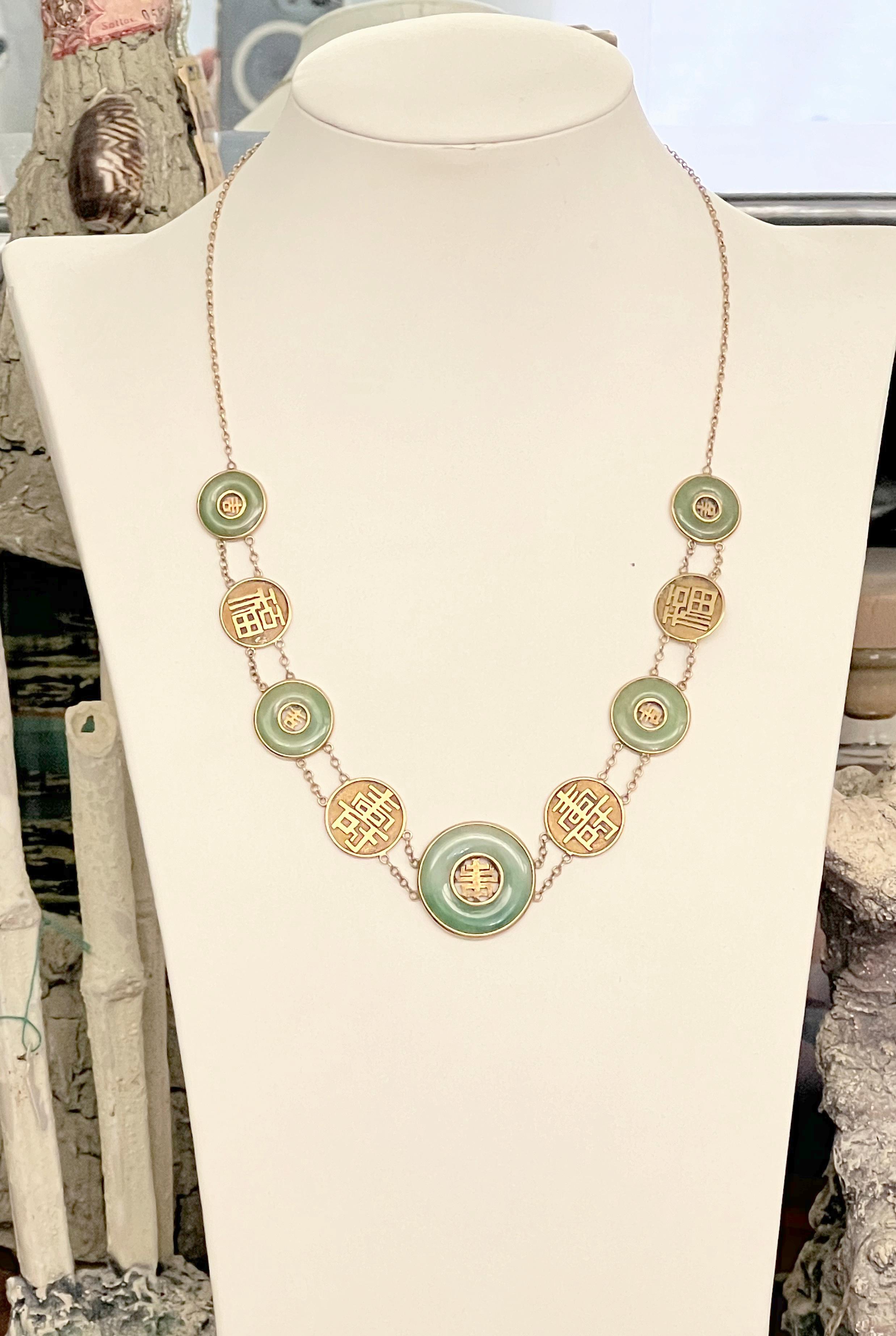 Jade 14 Karat Yellow Gold Link Necklace For Sale 3