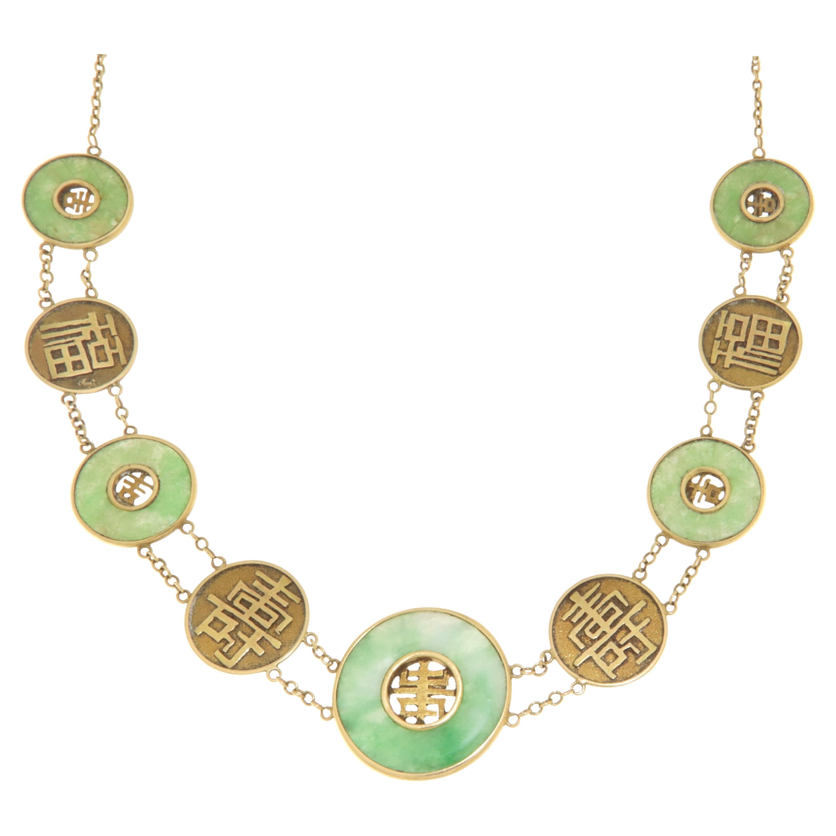 Jade 14 Karat Yellow Gold Link Necklace For Sale