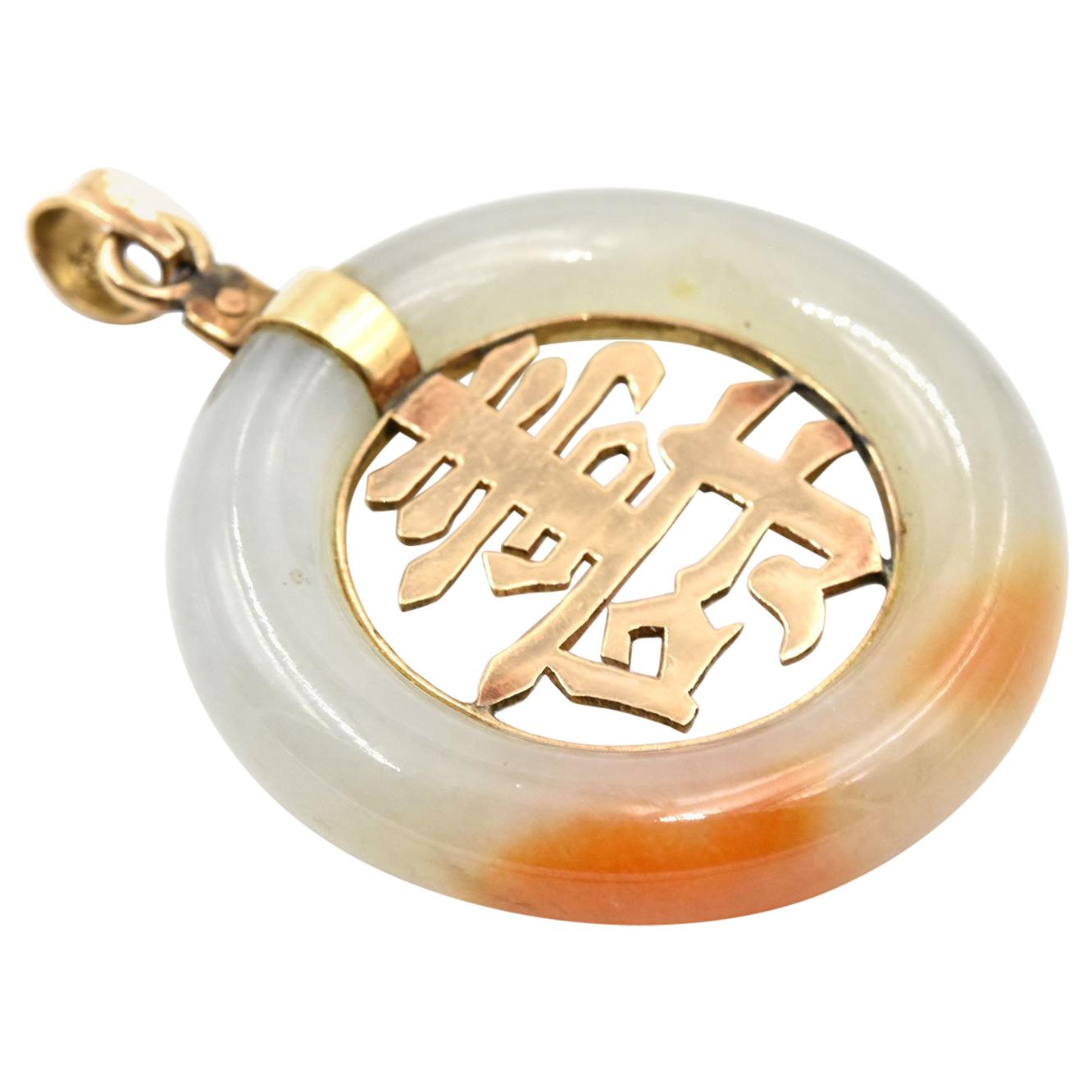 Jade 14 Karat Yellow Gold Pendant with Asian Style Writing