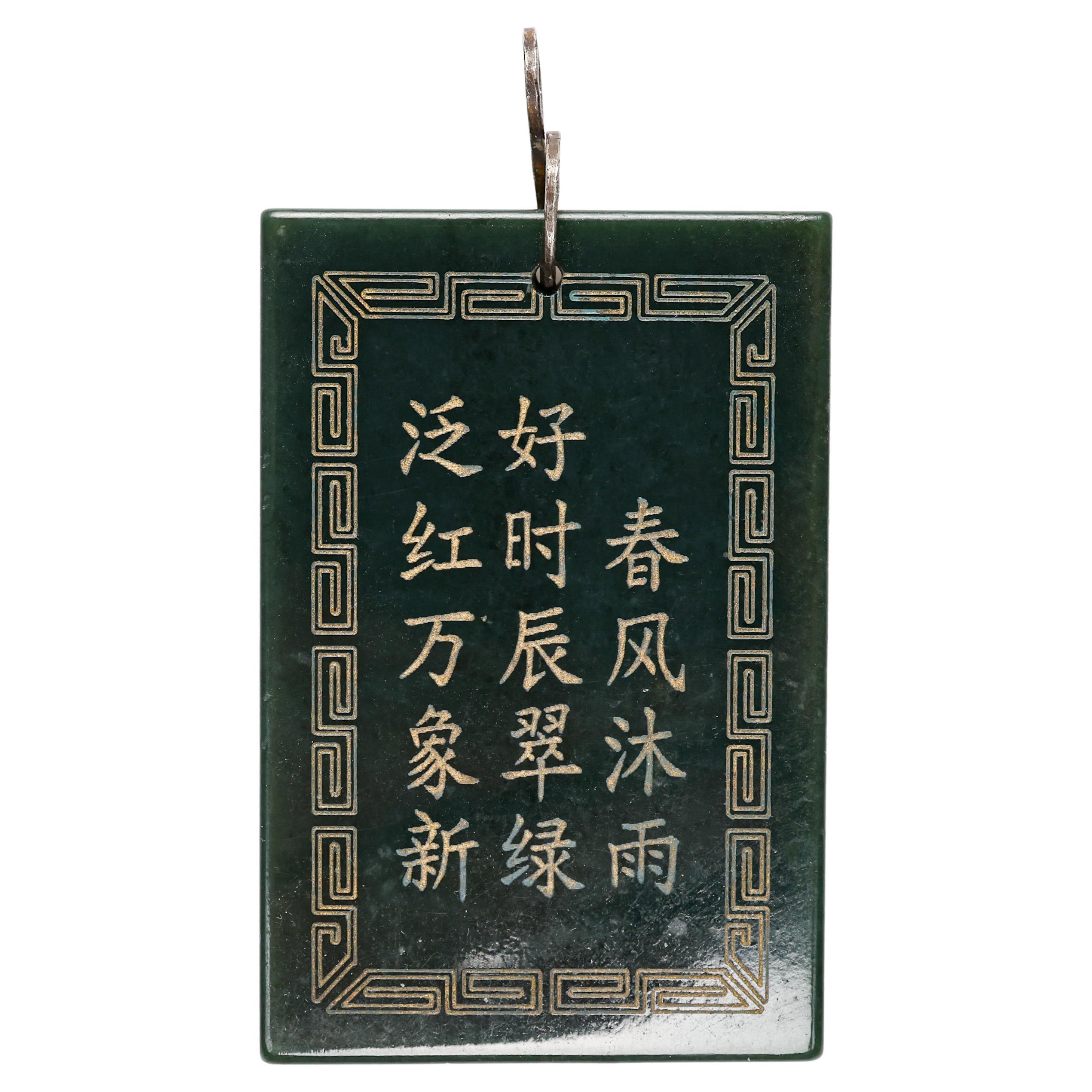 Jade Plaque Inscribed with Poem, 1900 For Sale