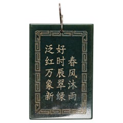 Jade Plaque Inscribed with Poem, 1900