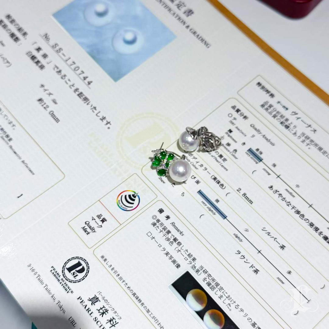 【Jādora】 Boucles d'oreilles en Jade Impérial Certifié PSL 12mm Perle des Mers du Sud Feuille de Jade en vente 4