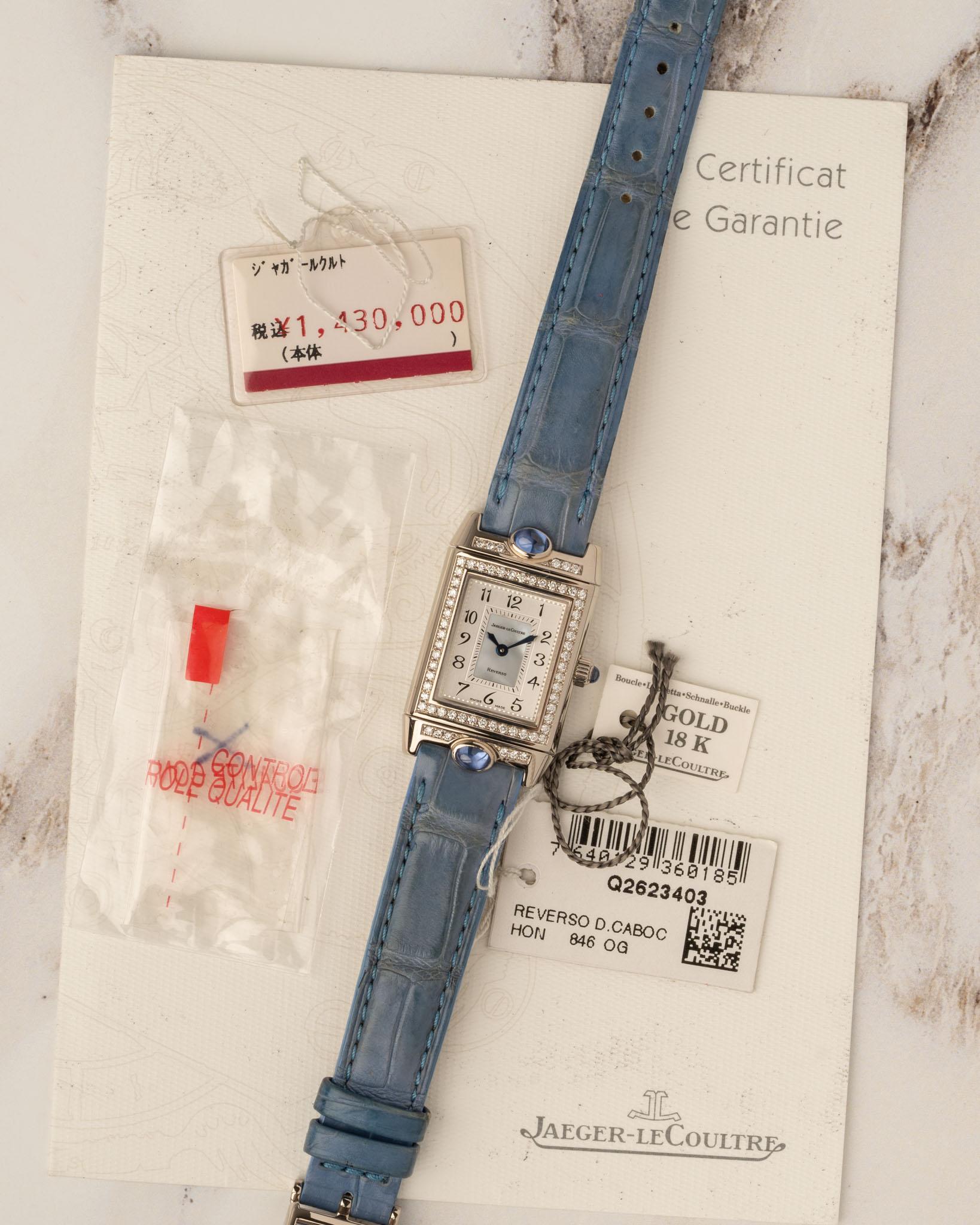 Jaeger-LeCoultre Donna Reverso Joaillerie Q2623403 267.3.86 In condizioni buone in vendita a SYDNEY, AU