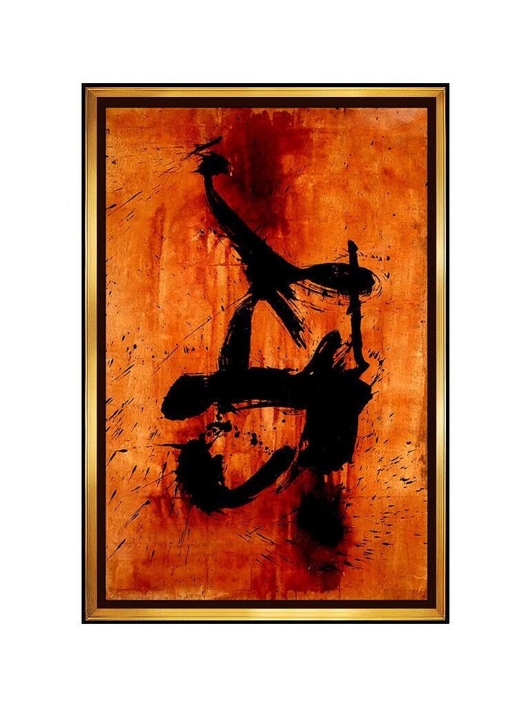 jamali paintings