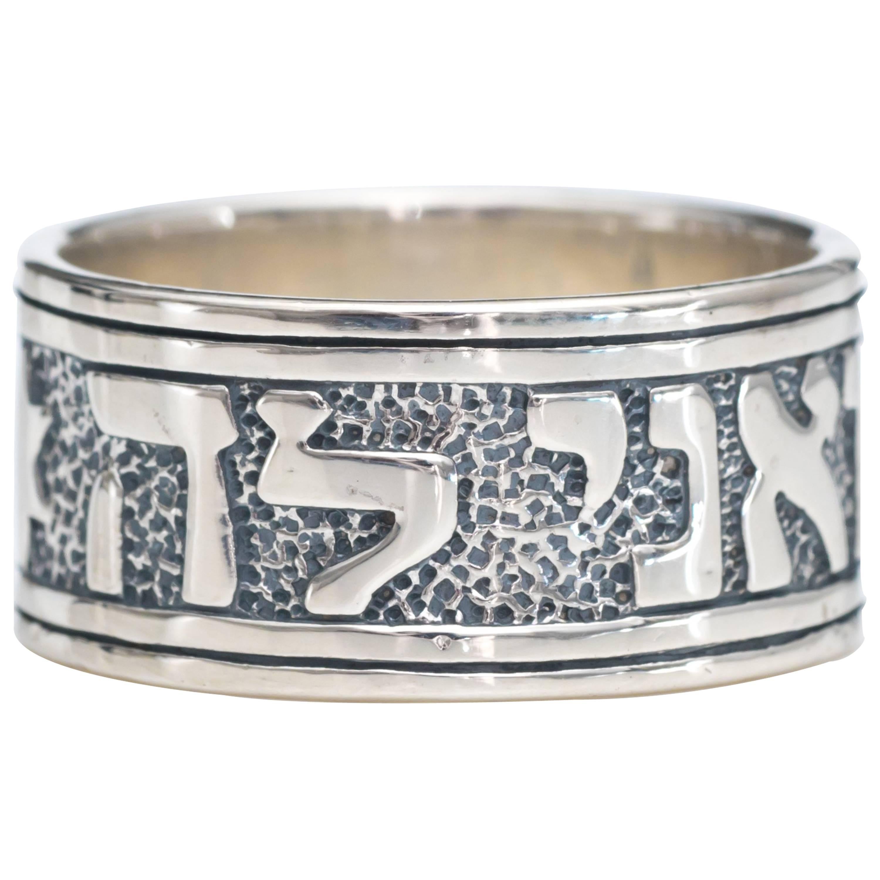 James Avery Song of Solomon Sterling Silver Wedding Ring