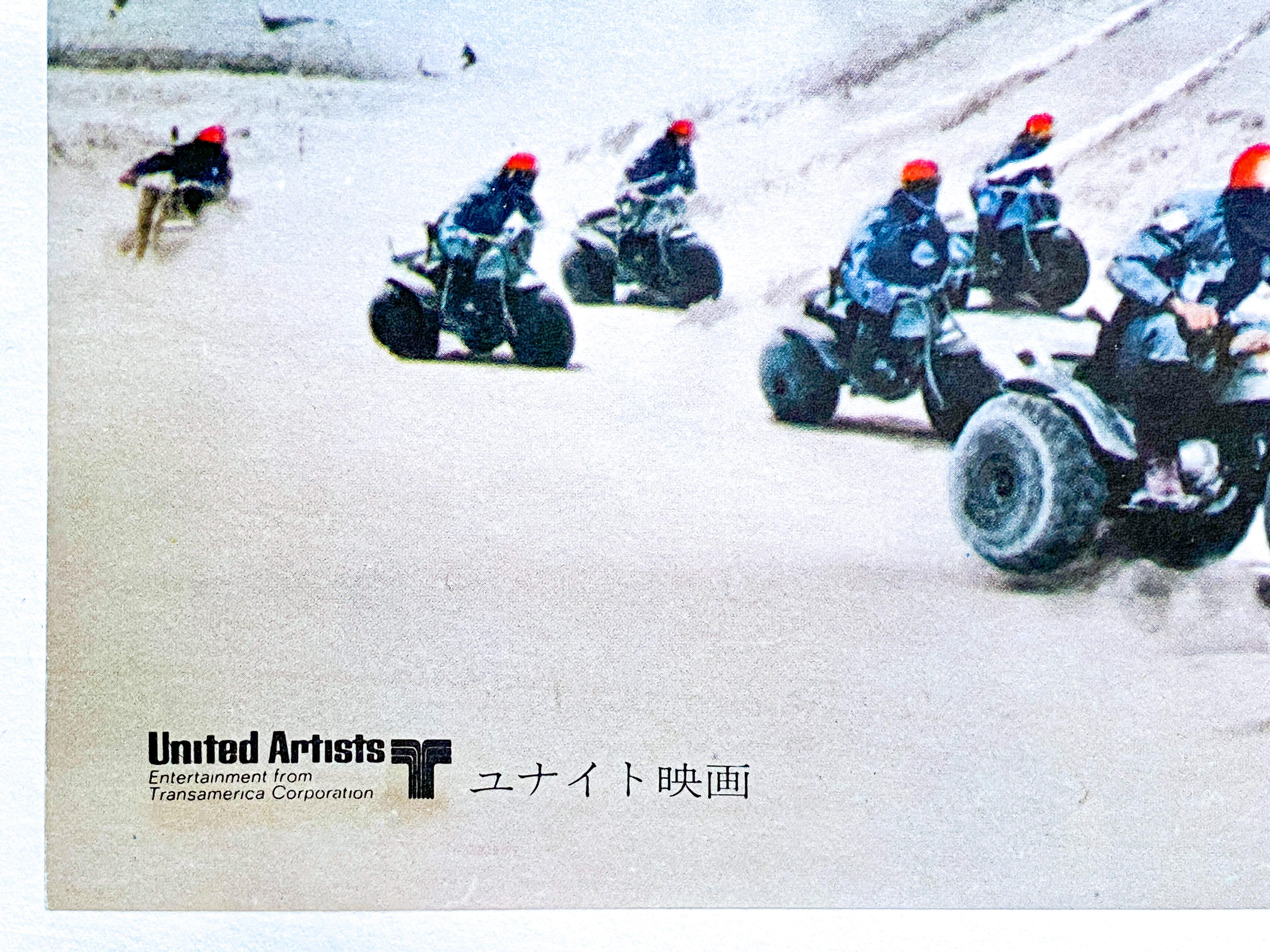 Late 20th Century James Bond 'Diamonds Are Forever' Original Vintage Japanese Movie Poster, 1971 For Sale