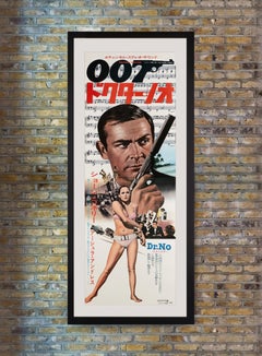James Bond 'Dr. No' Original Vintage Japanese Movie Poster, 1972