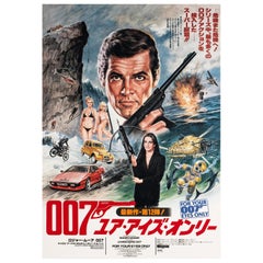 James Bond 'For Your Eyes Only' Original Vintage Movie Poster, Japanese, 1981