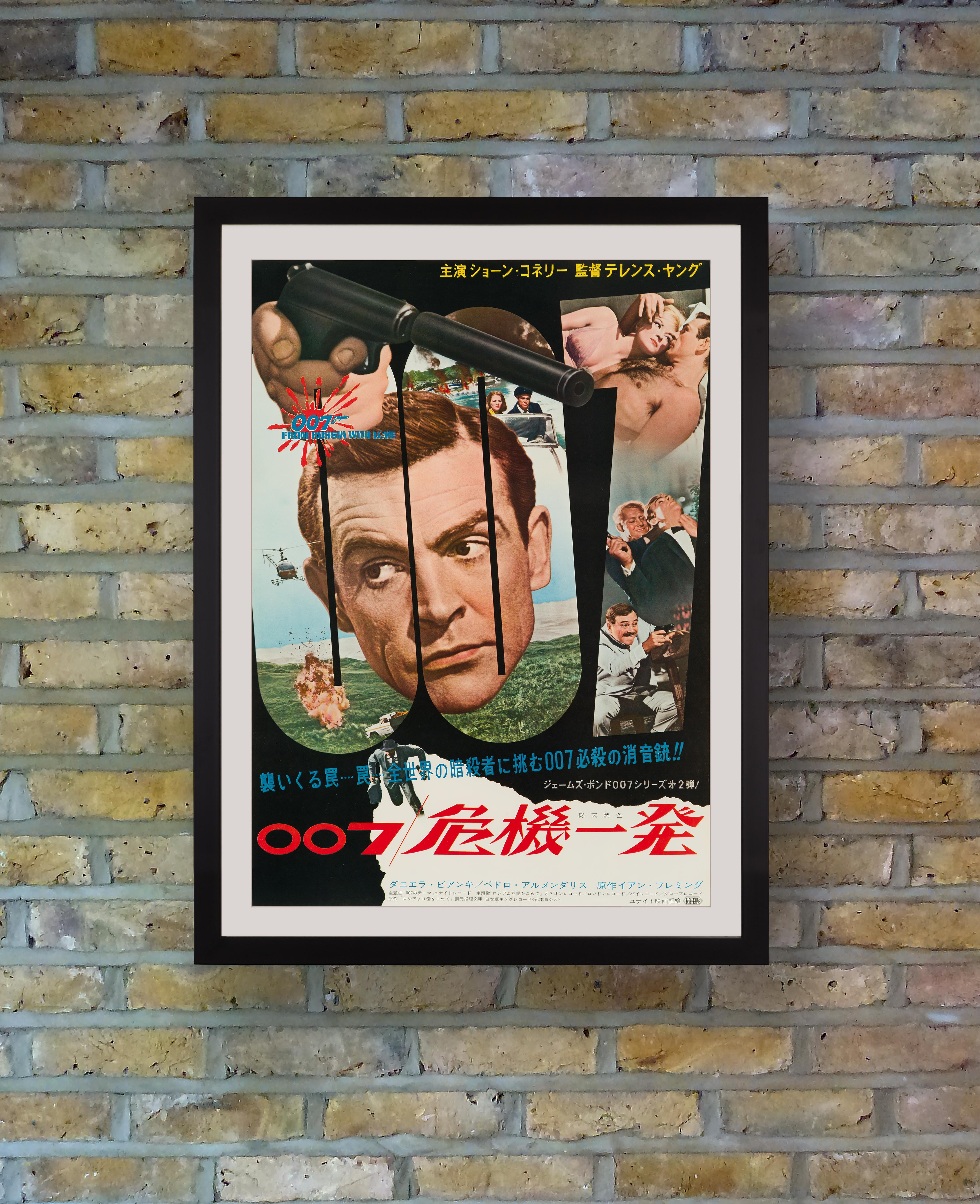 Dans le deuxième opus de Sean Connery dans le rôle de James Bond, 