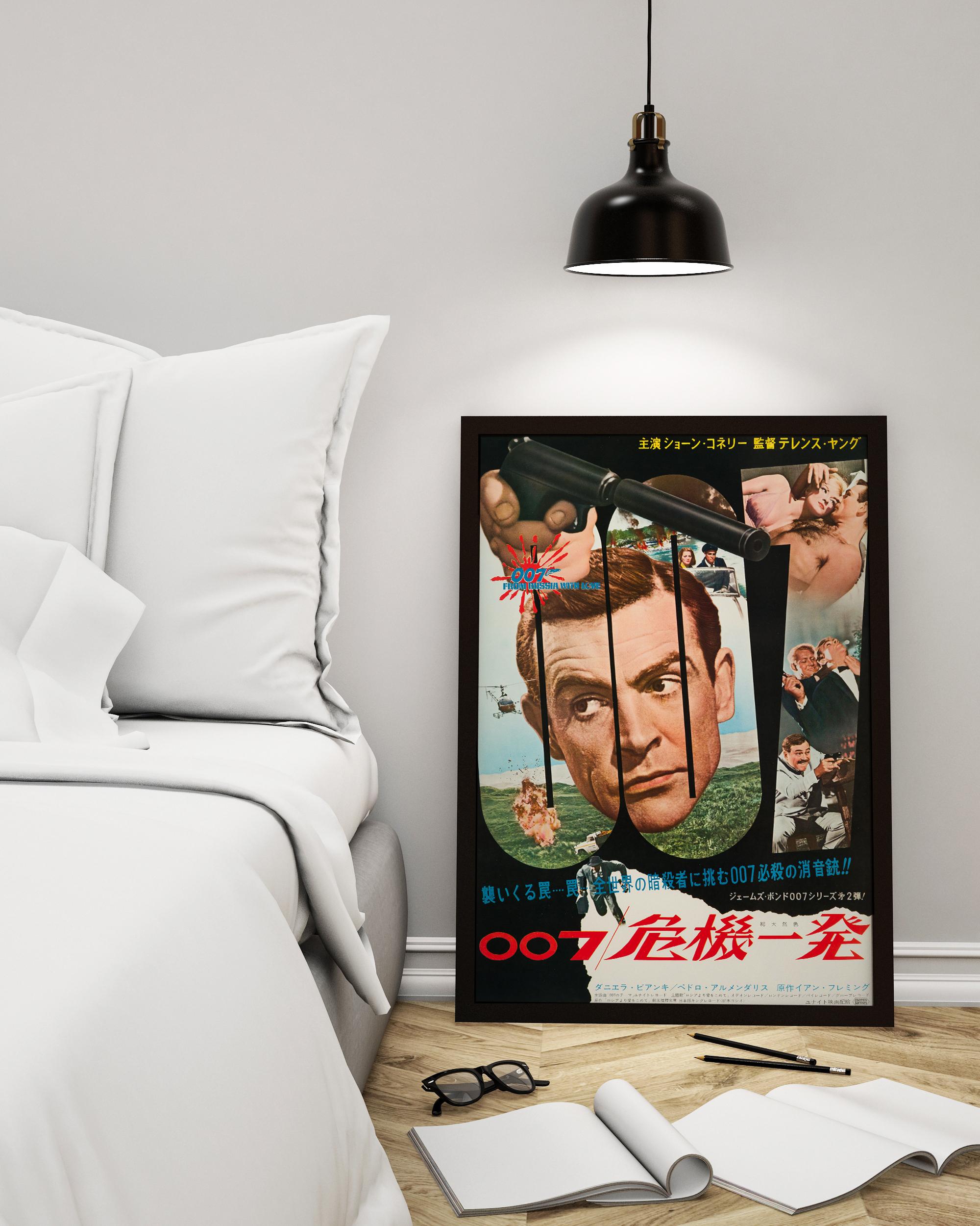 Mid-Century moderno Poster cinematografico originale di James Bond 