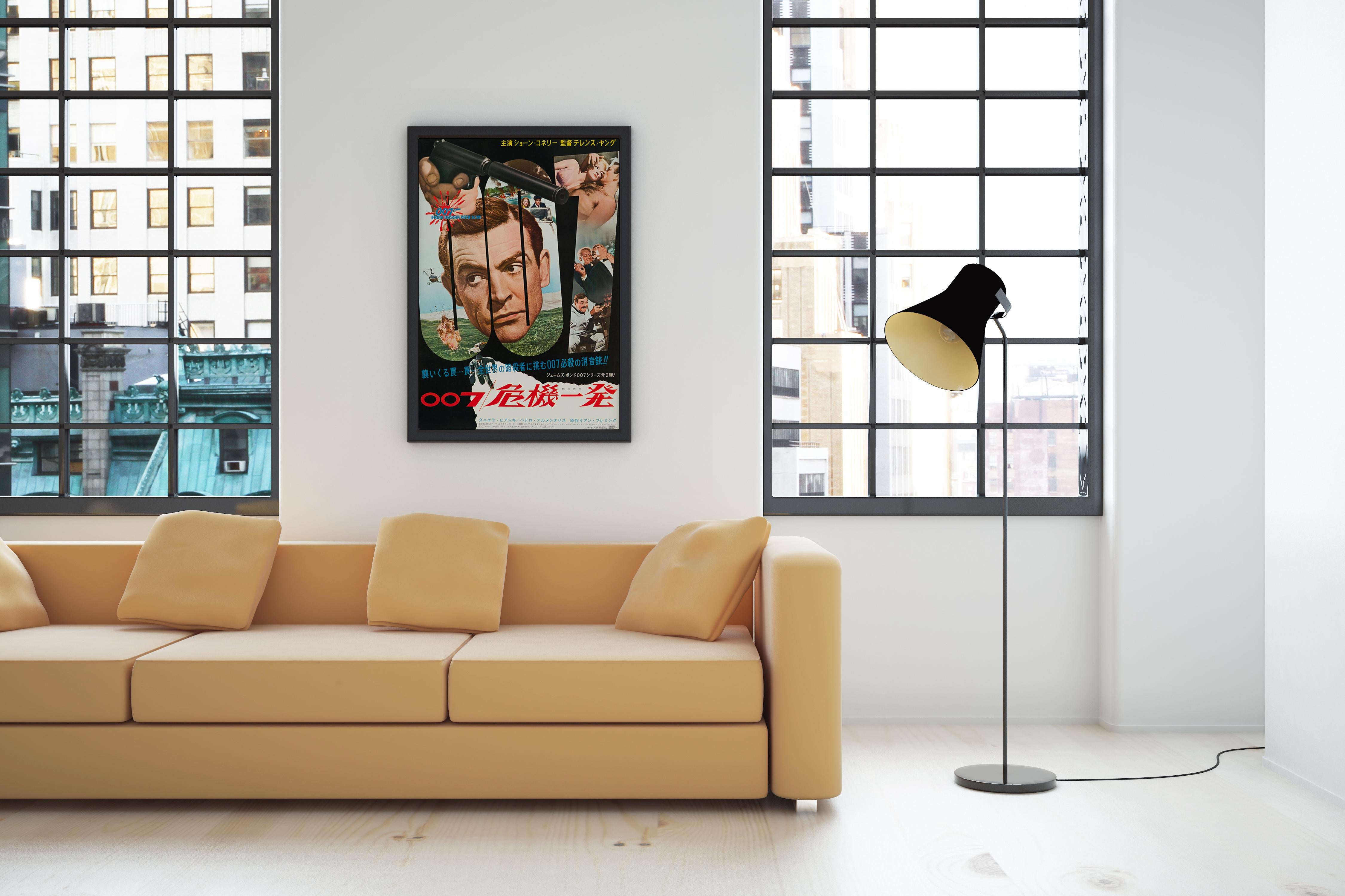Giapponese Poster cinematografico originale di James Bond 