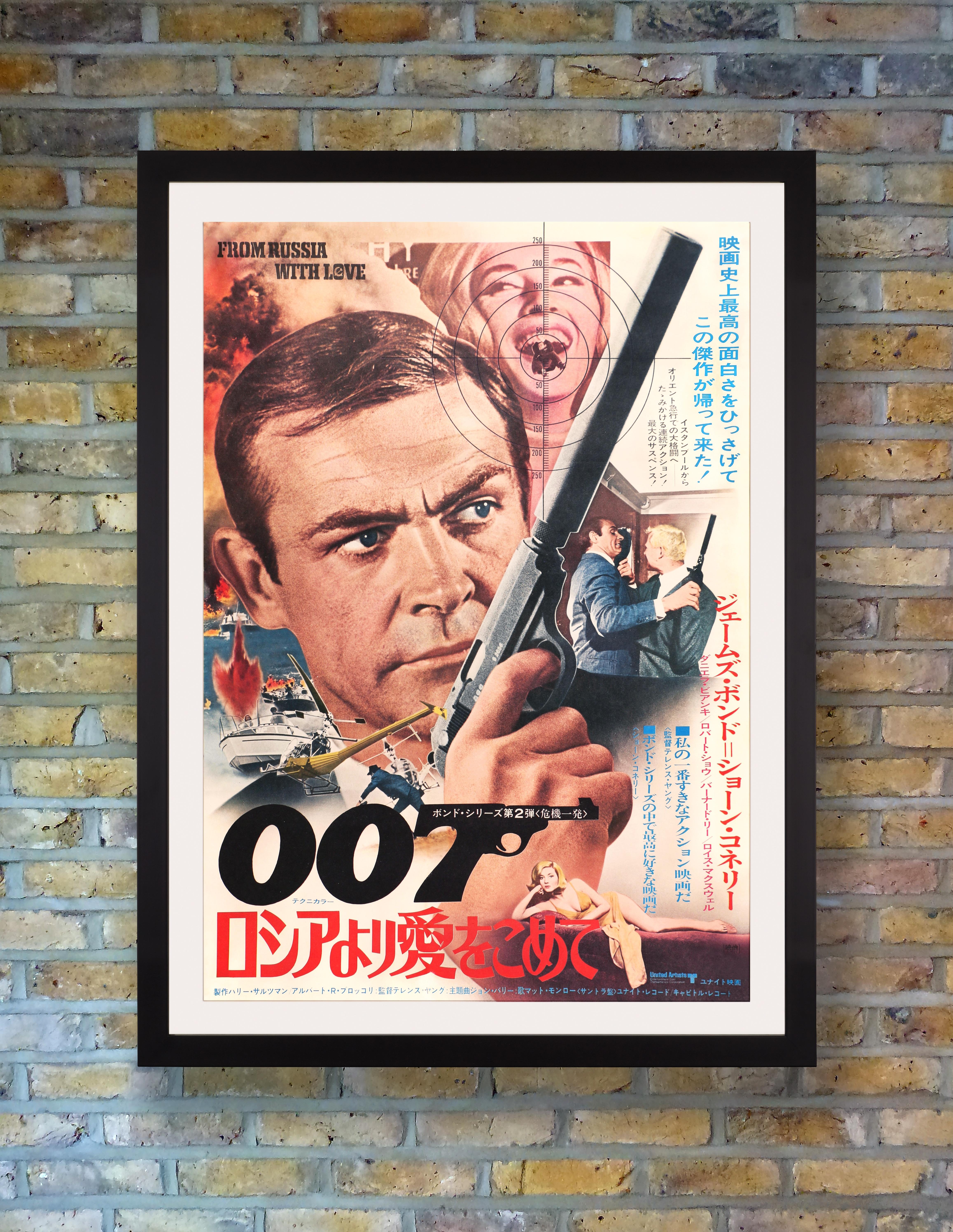 In Sean Connery's second outing as James Bond, 'From Russia With Love' saw the British spy battling a secret crime organisation known as Spectre. The follow-up to 007's 1962 debut in 'Dr. No,' Terence Young's 'From Russia With Love' further