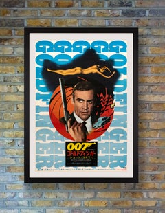 James Bond 'Goldfinger' Original Vintage Movie Poster, Japanese, 1971