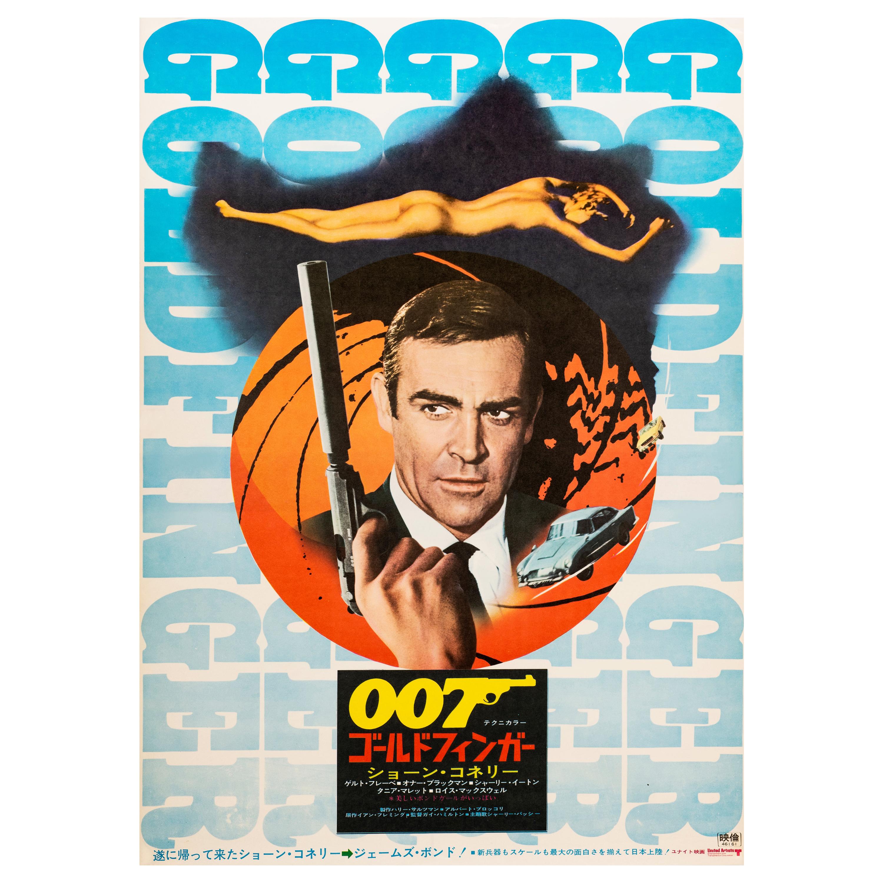 James Bond 'Goldfinger' Original Vintage Movie Poster, Japanese, 1971