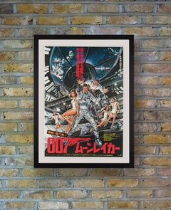 James Bond 'Moonraker' Original Vintage Japanese Movie Poster, 1979