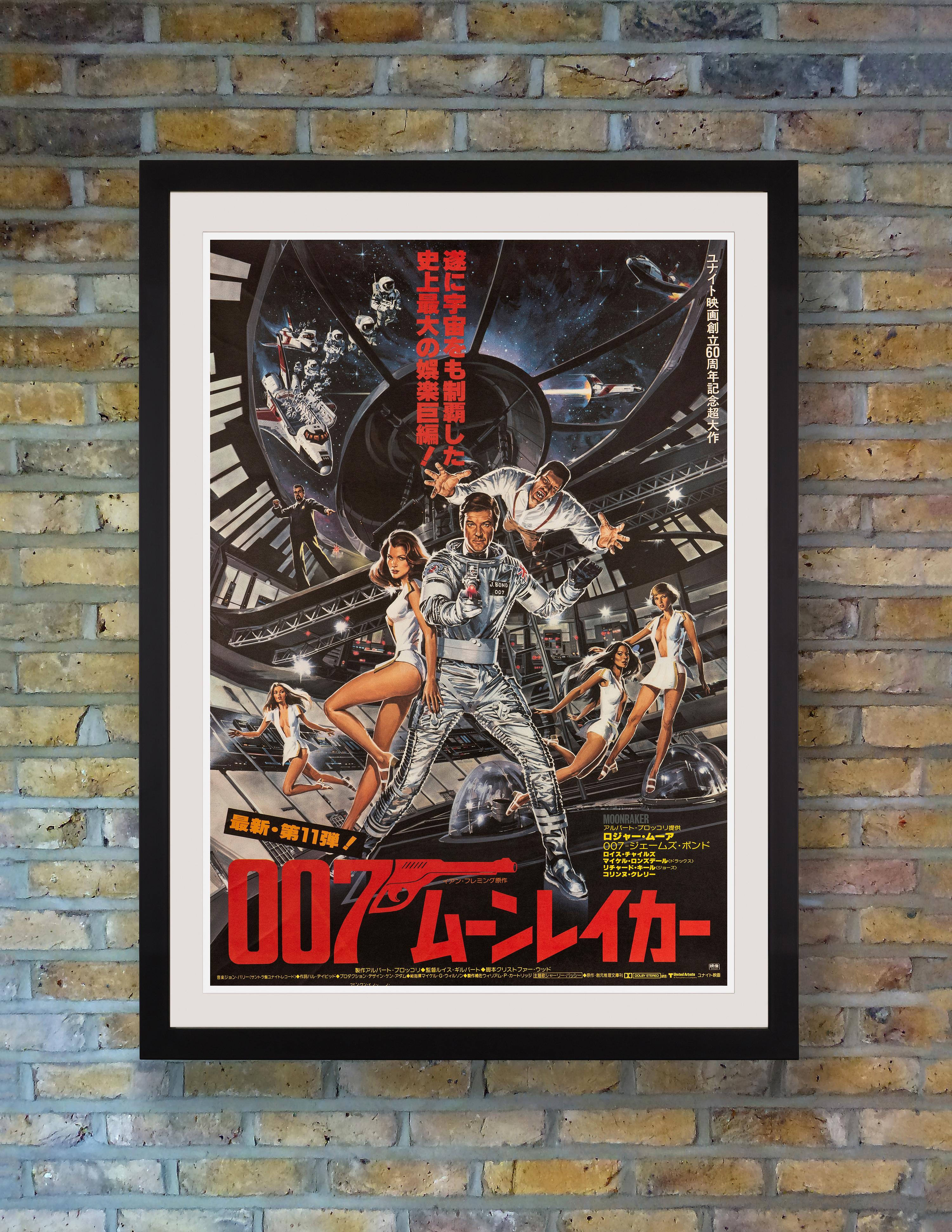 James Bond Moonraker Original Vintage Movie Poster Japanese 1979 At 1stdibs