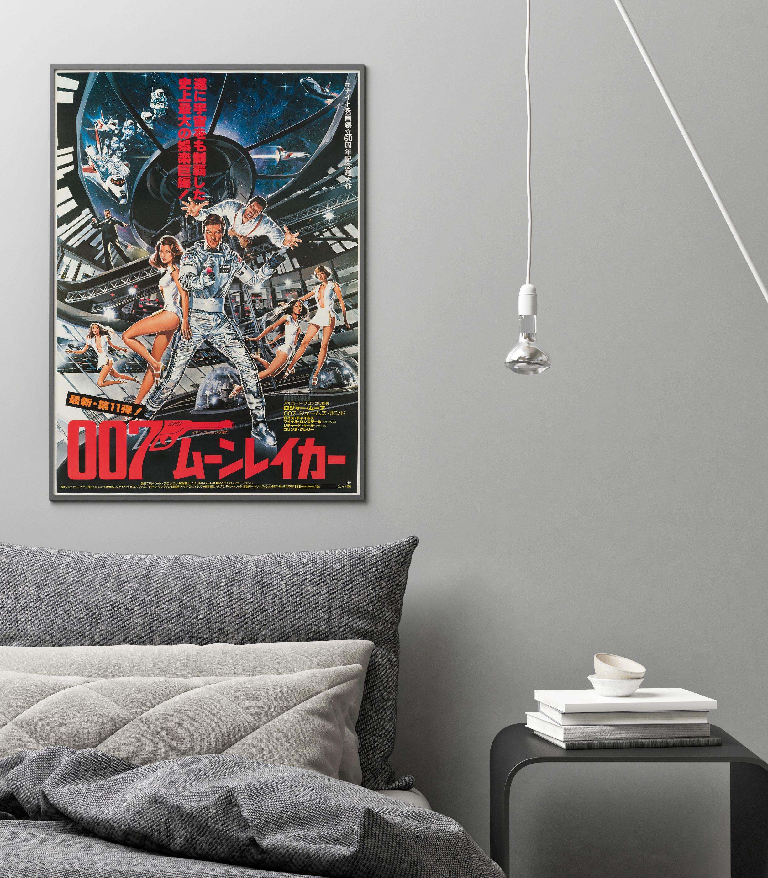 Post-Modern James Bond 'Moonraker' Original Vintage Movie Poster, Japanese, 1979