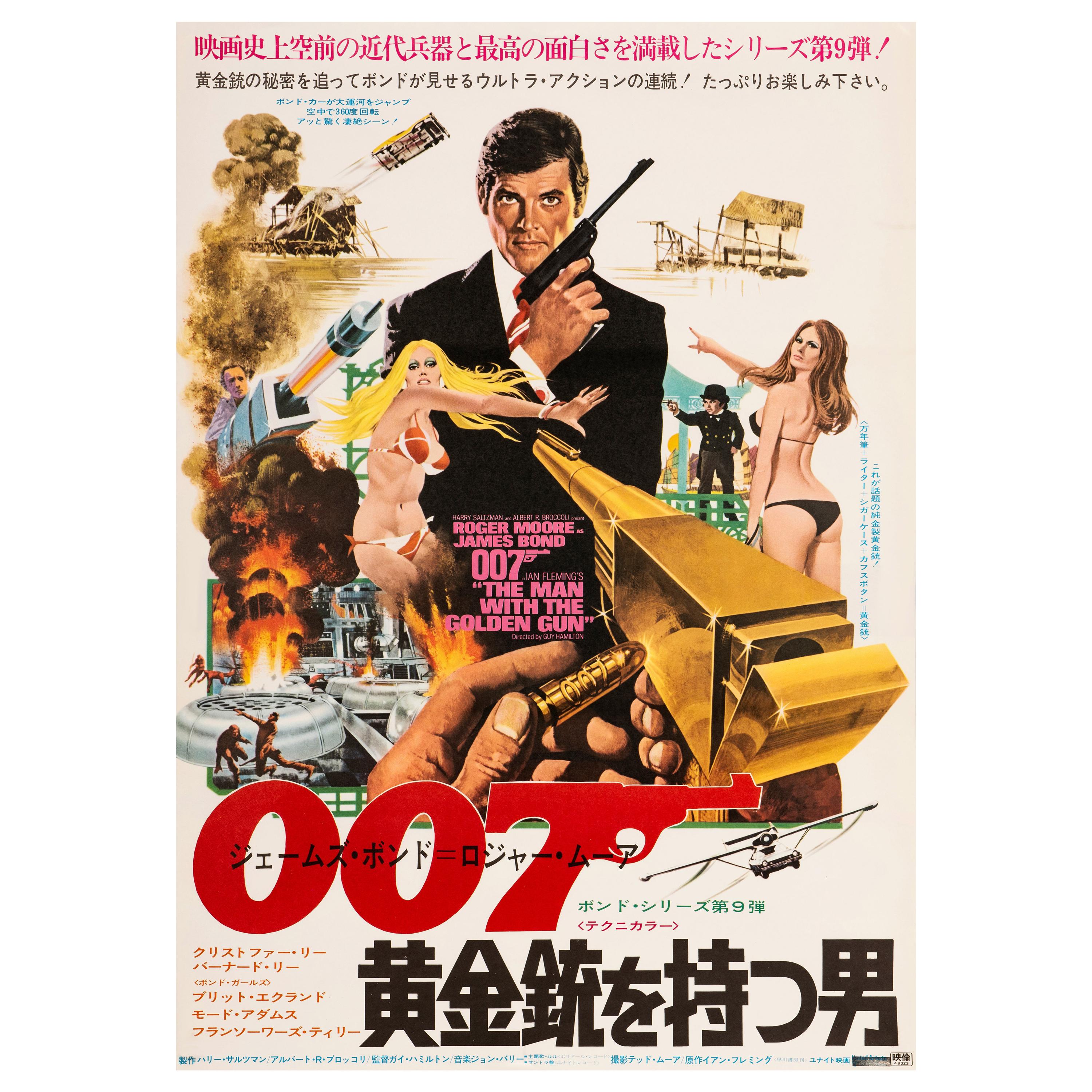 James Bond 'The Man with the Golden Gun' Original Movie Poster, Japanese, 1974