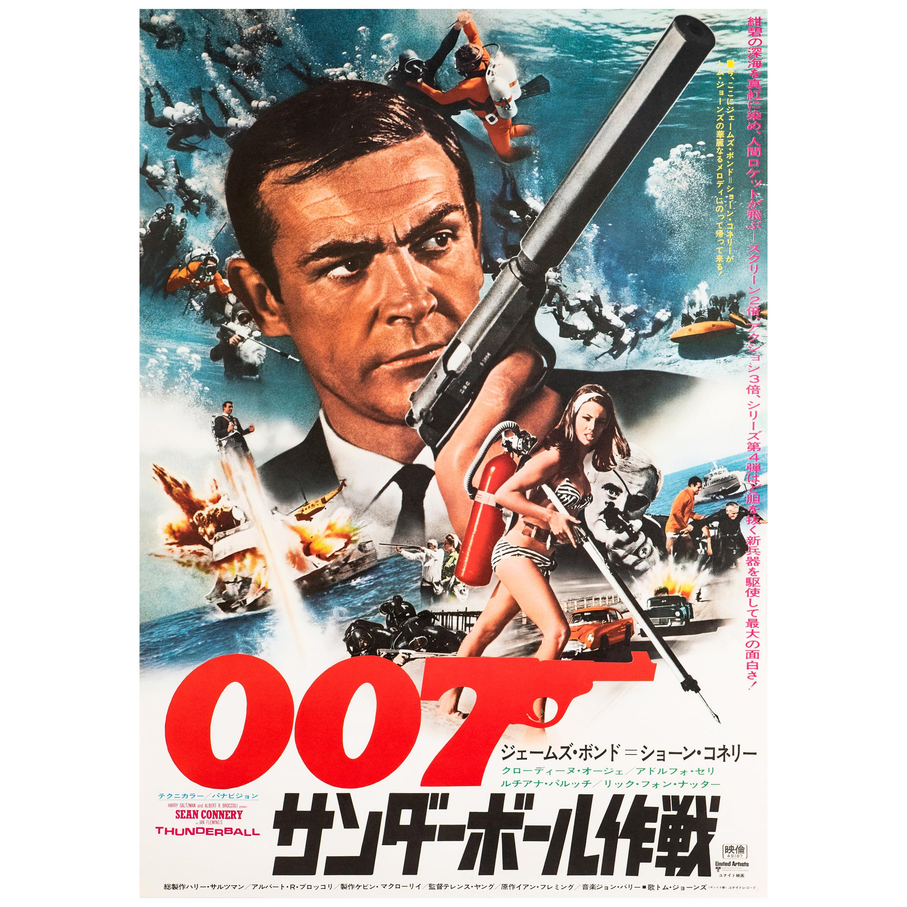 James Bond 'Thunderball' Original Vintage Movie Poster, Japanese, 1974