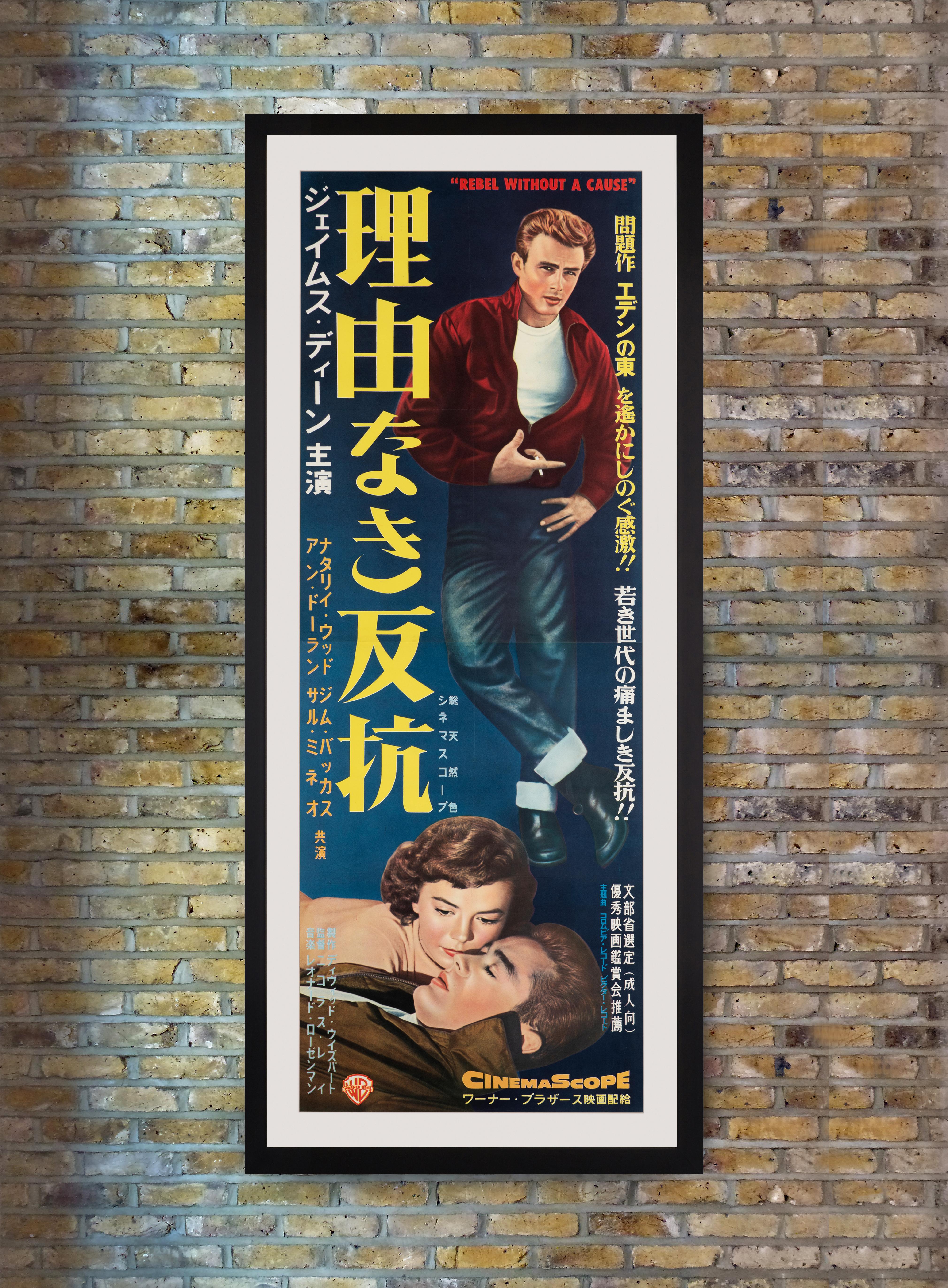 A full-length James Dean smoulders on this exceedingly rare two-panel poster for the first Japanese release of the classic 1955 teenage drama 'Rebel Without A Cause' in April 1956. Starring Dean in his most celebrated role as a troubled teen