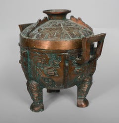 James Mont Style Asian Ice Bucket and Water Pitcher by Getz Bros