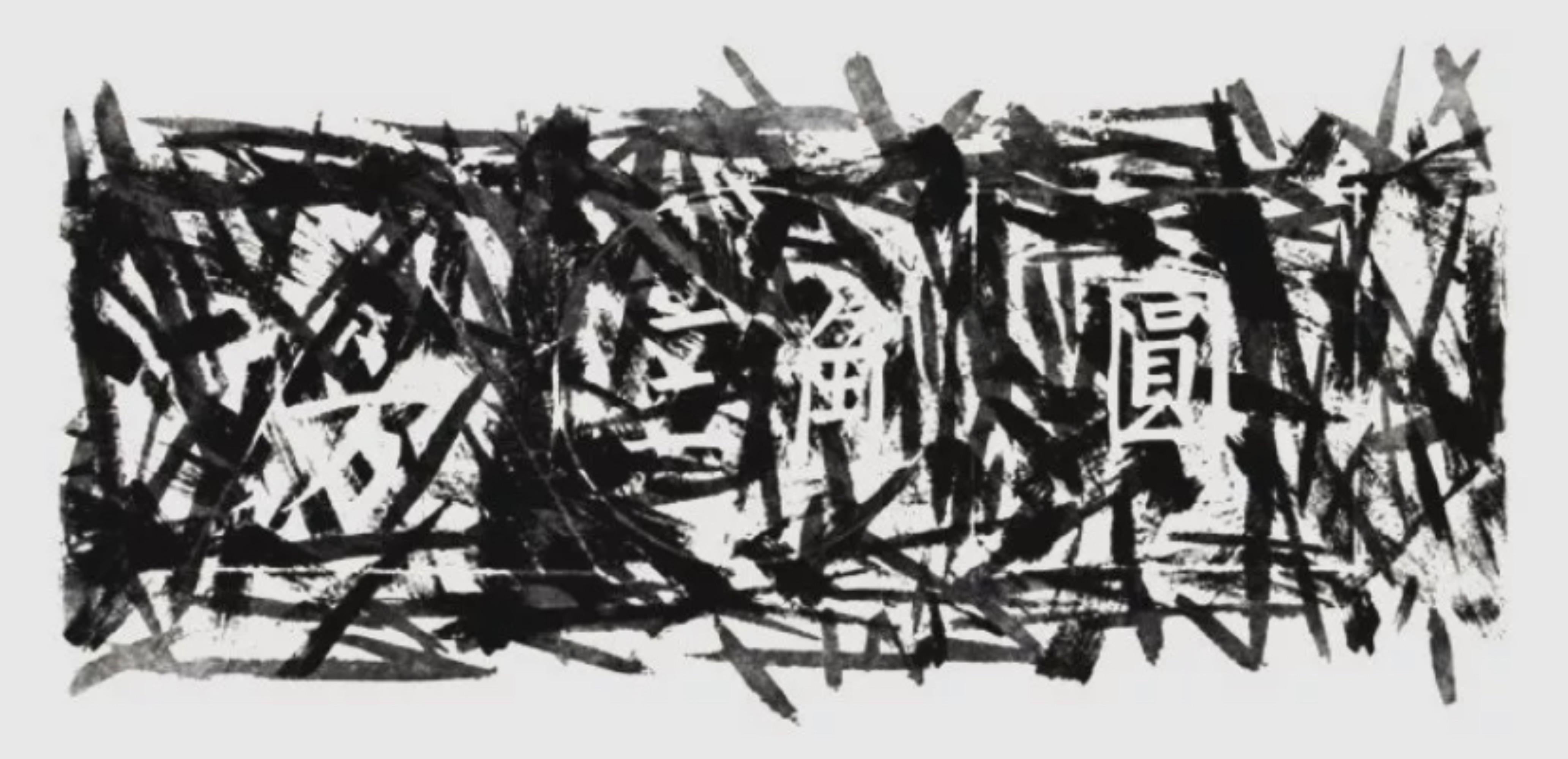 James Rosenquist Abstract Print - Marco Polo Returns (State II)