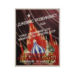 Affiche signée de l'exposition de James Rosenquist à Moscou en 1991, Maison centrale des artistes