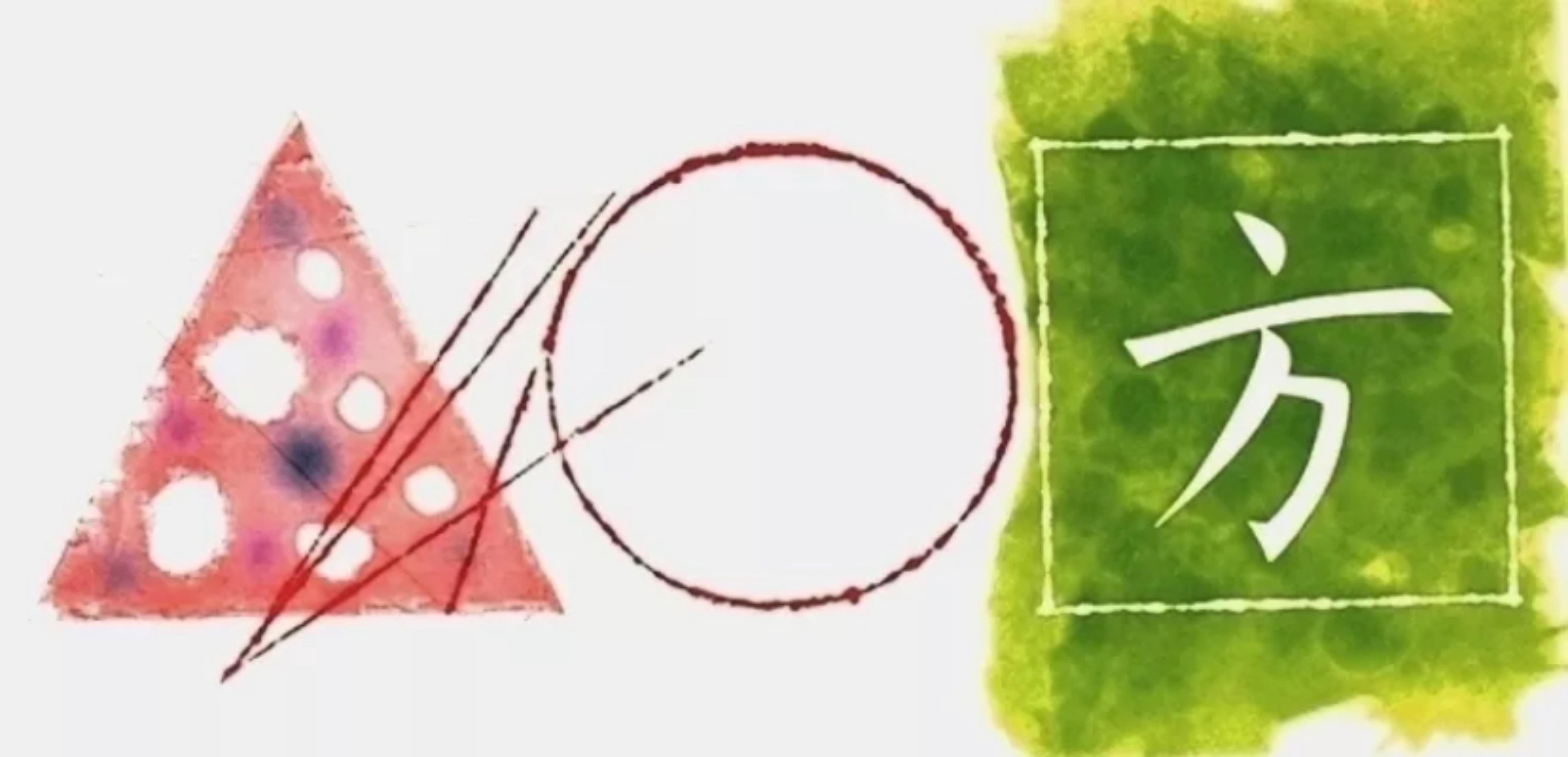 Star Leg, State I (Glenn 169), James Rosenquist
