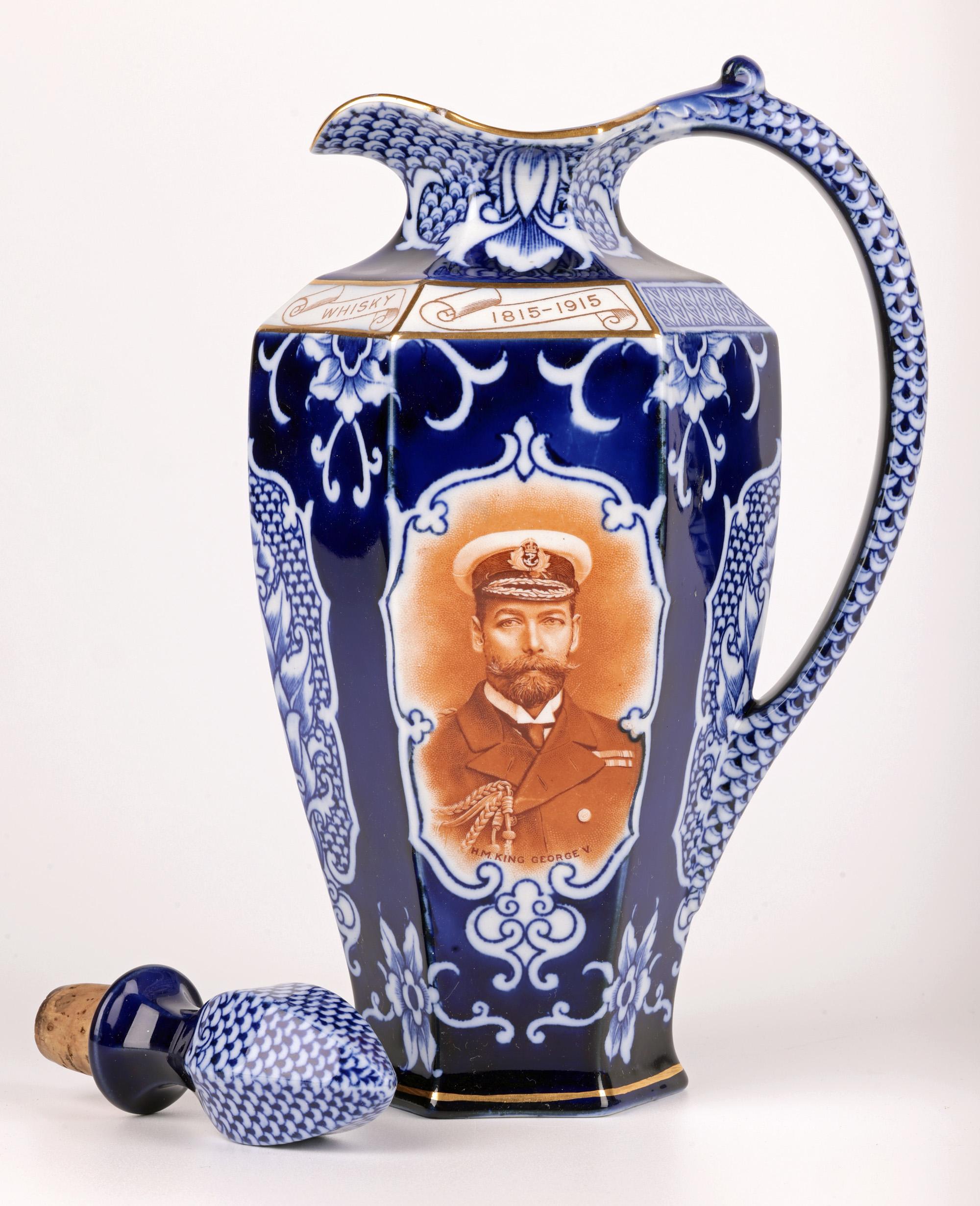 Early 20th Century James Watson George V Commemorative Pottery Whisky Flask For Sale