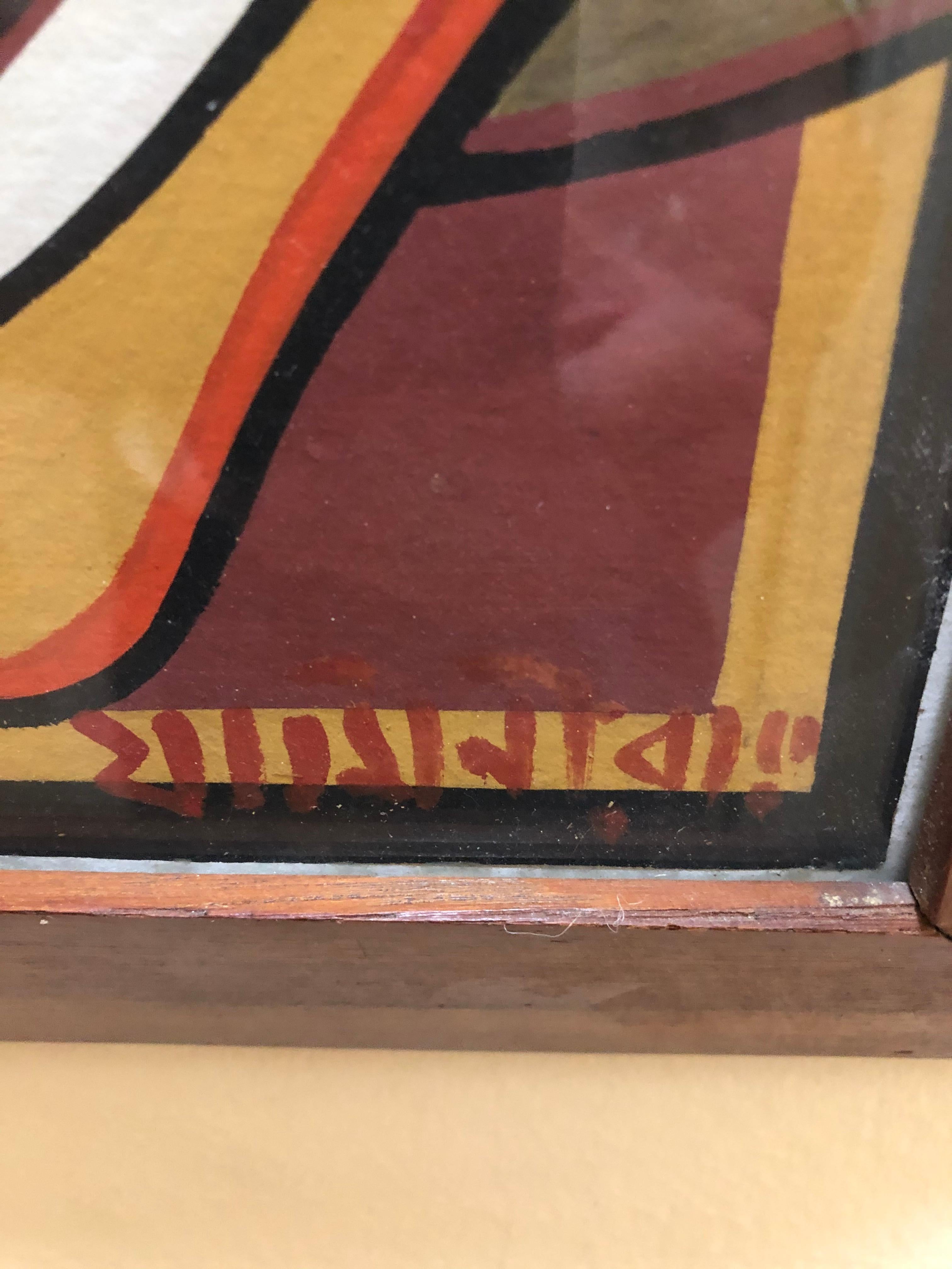 Jamini Roy 