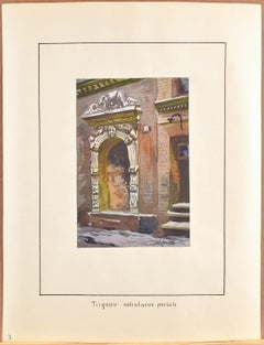 Portal of traider's store in Old Riga. 1956. Watercolor. 23x15 cm. Signed