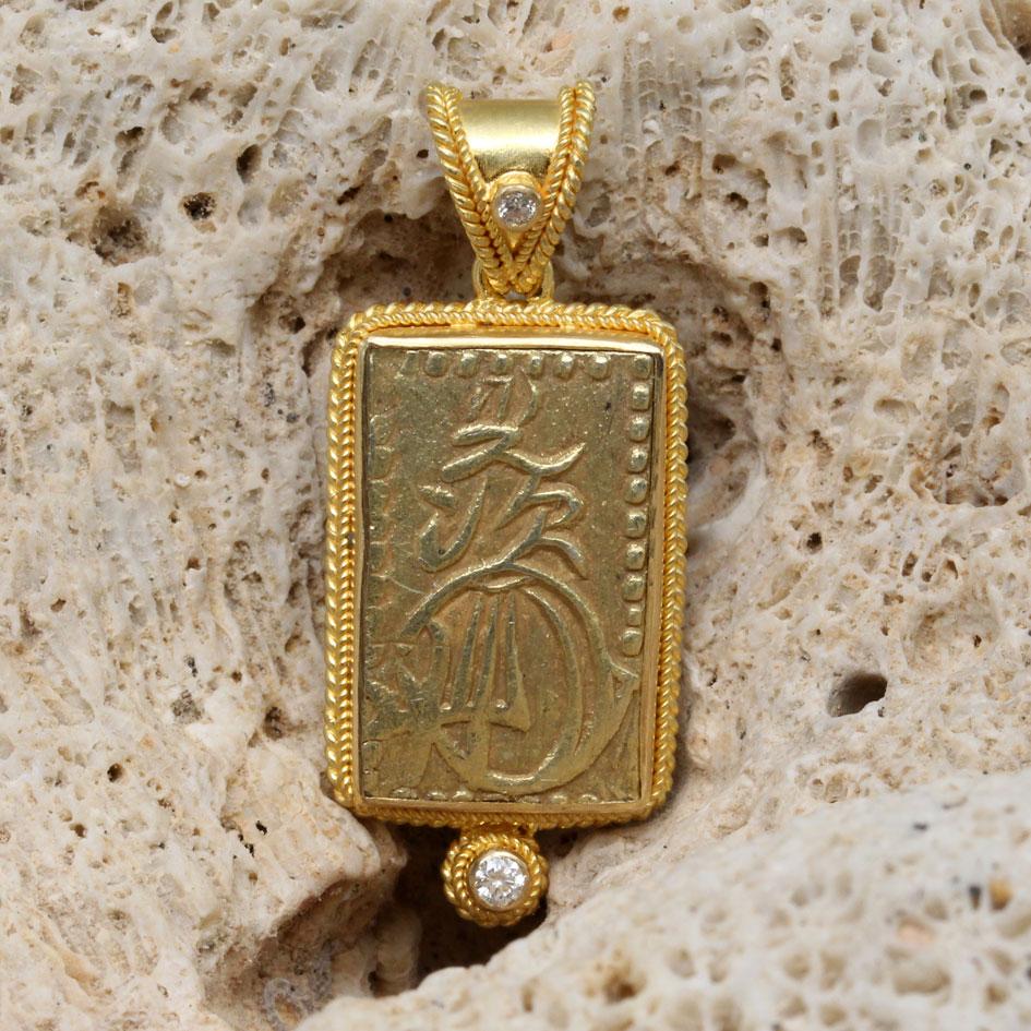 An interesting rectangular gold coin from the last Japanese shogunate, minted in the waning days of their power 1837-1854, is set in a handmade classic double braid 18K gold setting with 2 mm and 1.7 mm VS1 diamond accents.  The coin, valued as 