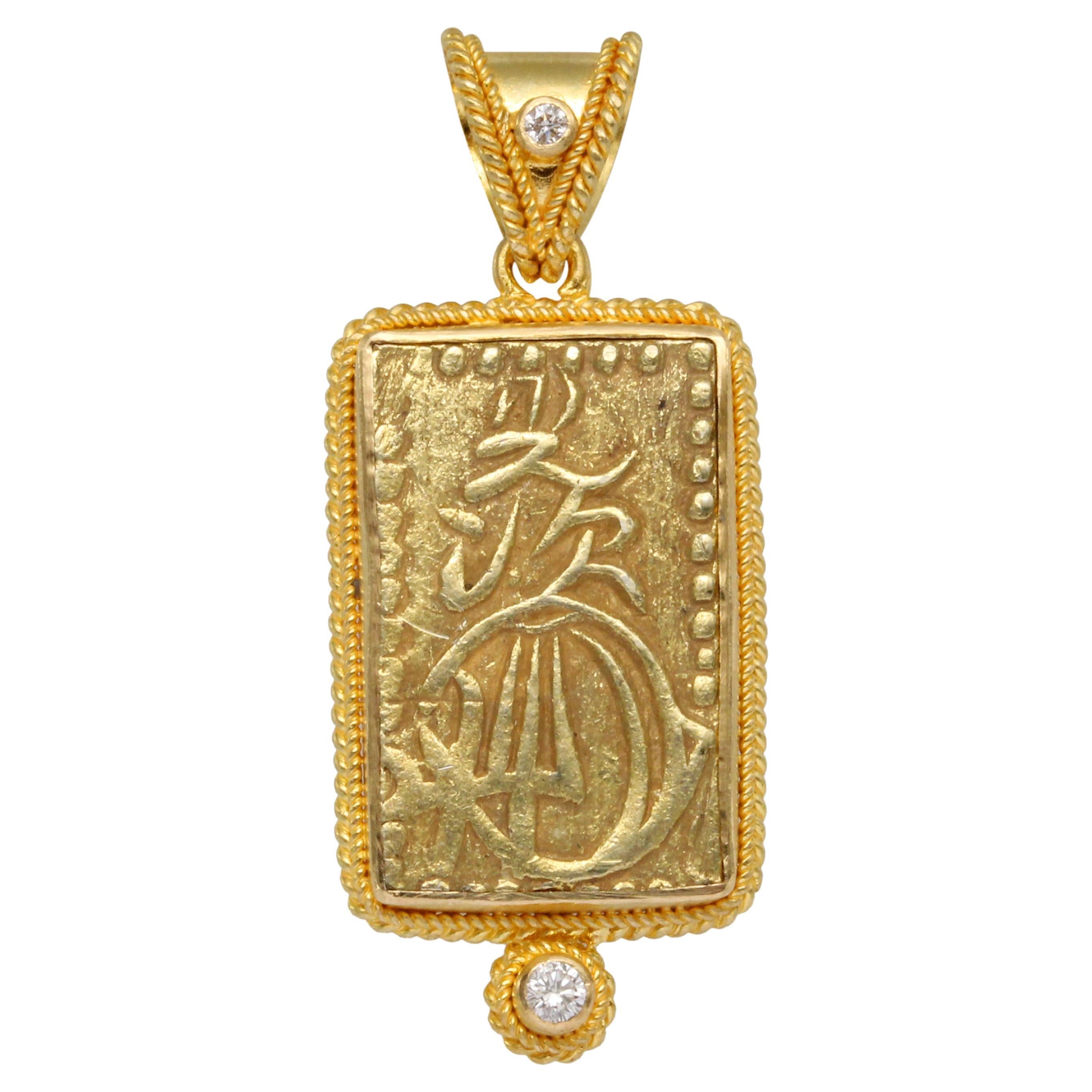 Japan 1800's Samurai Gold Coin Diamonds 18K Gold Pendant