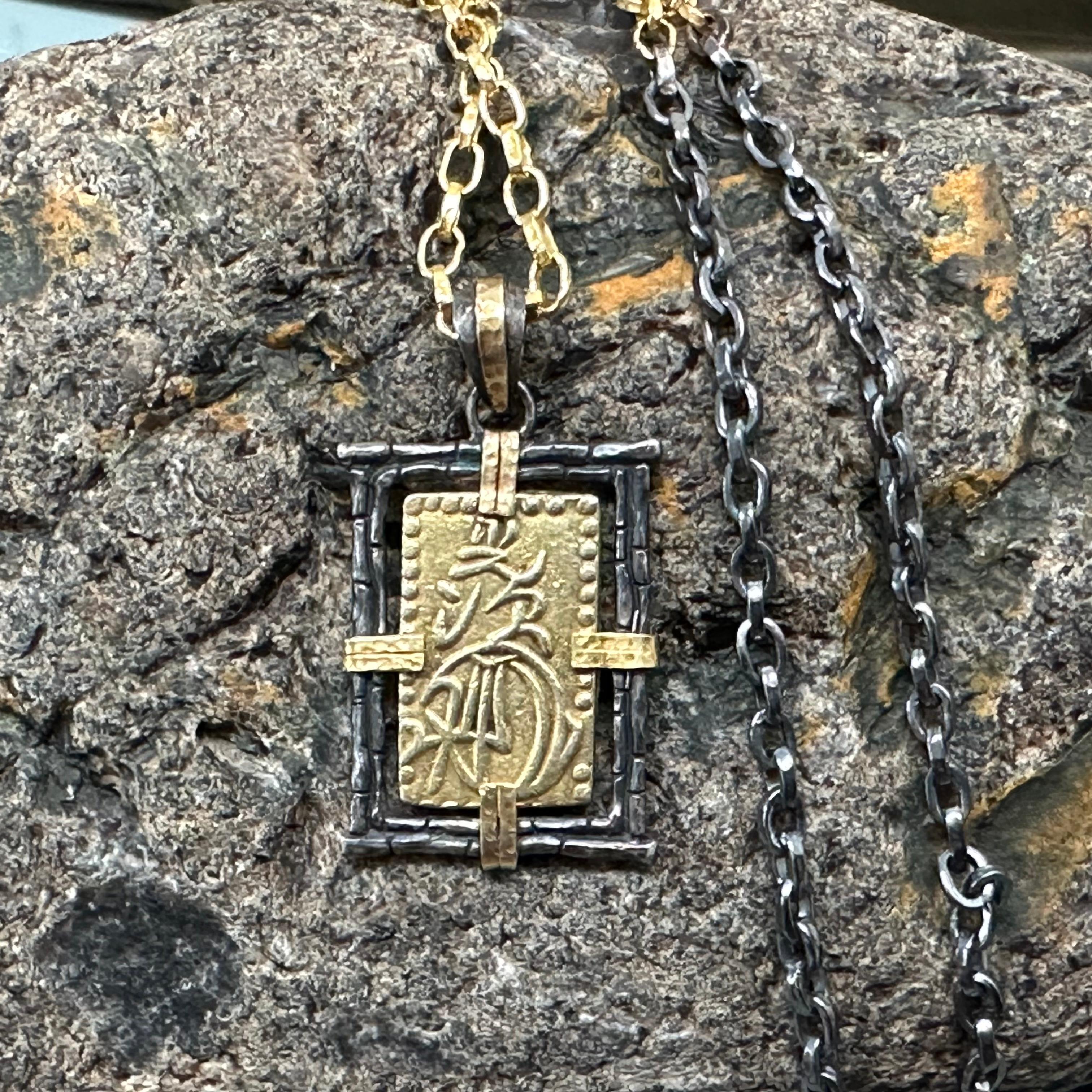 Japan 1800s Samurai Gold Coin Pendant with Handmade Chain Oxidized Silver/18k In New Condition In Soquel, CA