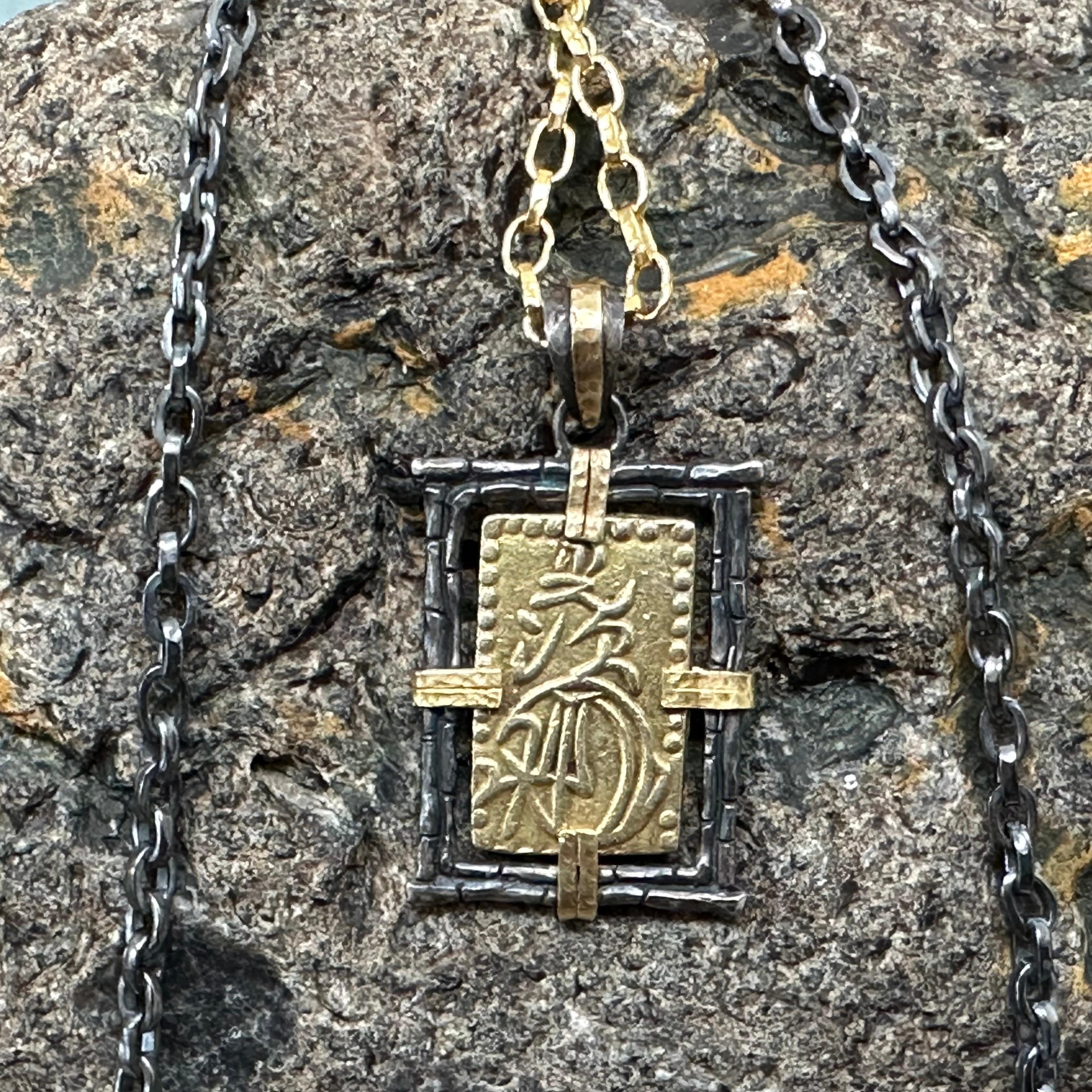 Women's or Men's Japan 1800s Samurai Gold Coin Pendant with Handmade Chain Oxidized Silver/18k
