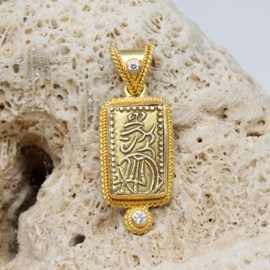 Japan 1800's Samurai Period Rectangular Gold Coin Diamonds 18K Gold Pendant In New Condition For Sale In Soquel, CA