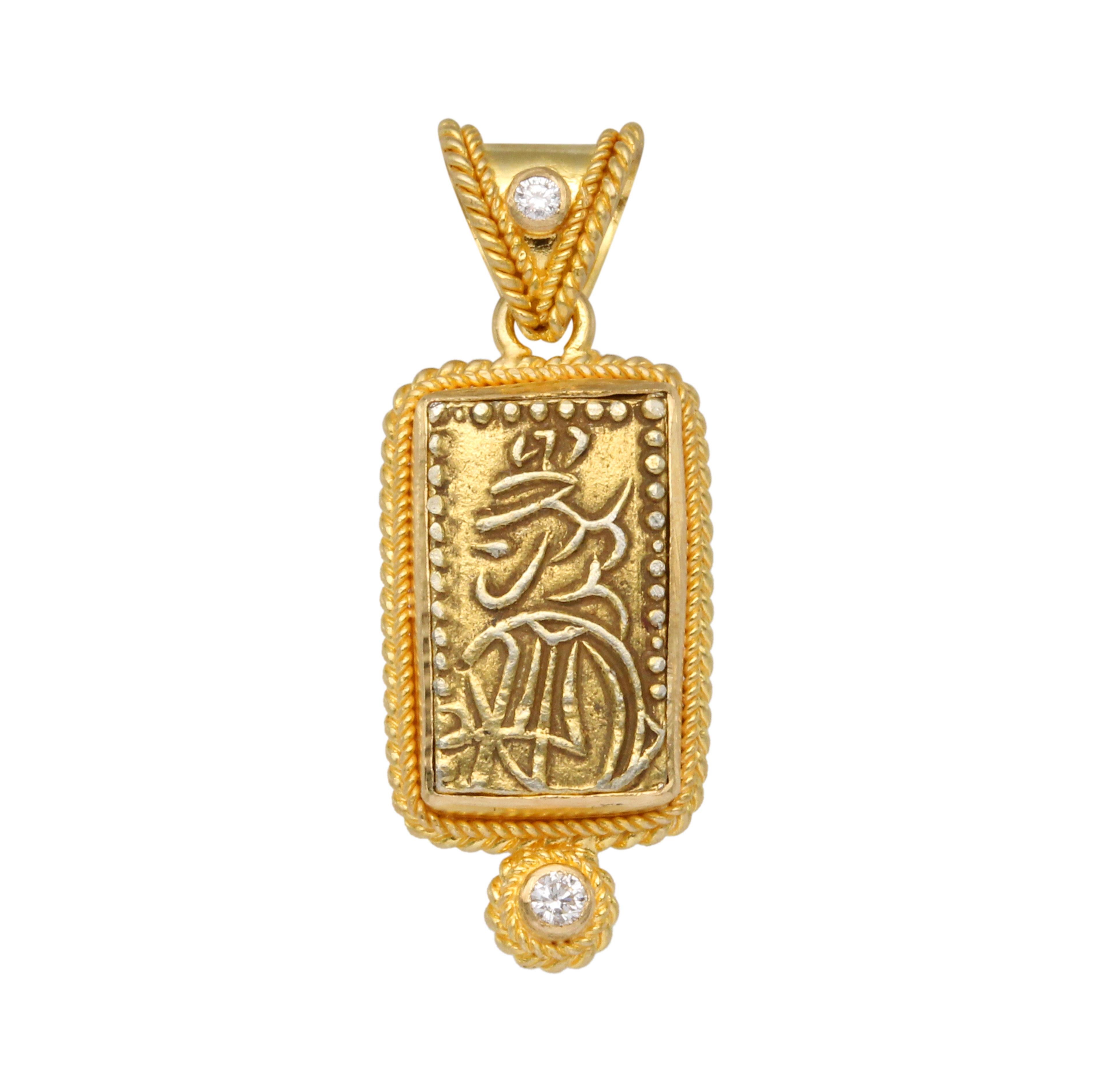 Women's or Men's Japan 1800's Samurai Period Rectangular Gold Coin Diamonds 18K Gold Pendant For Sale