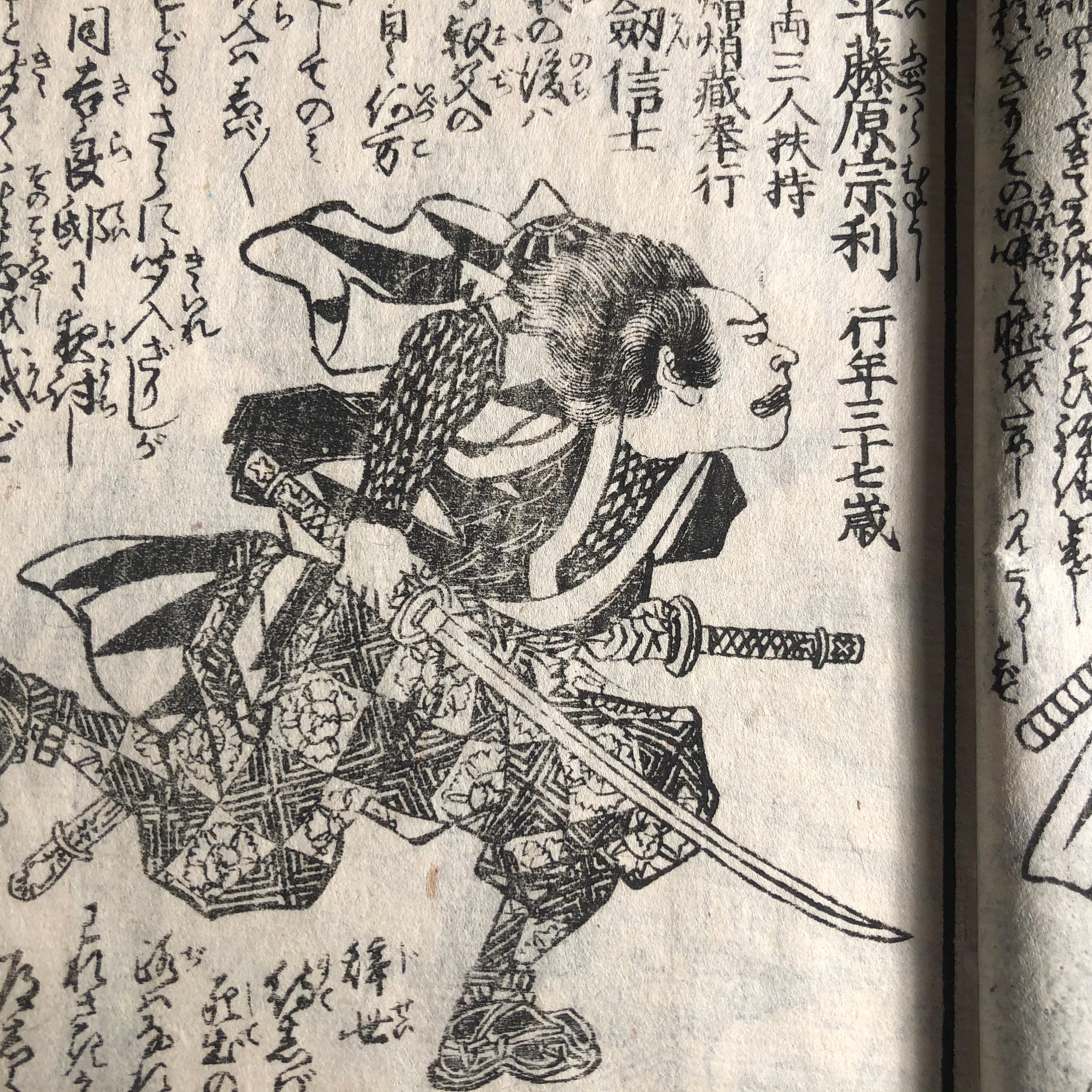 holzschnitt japan