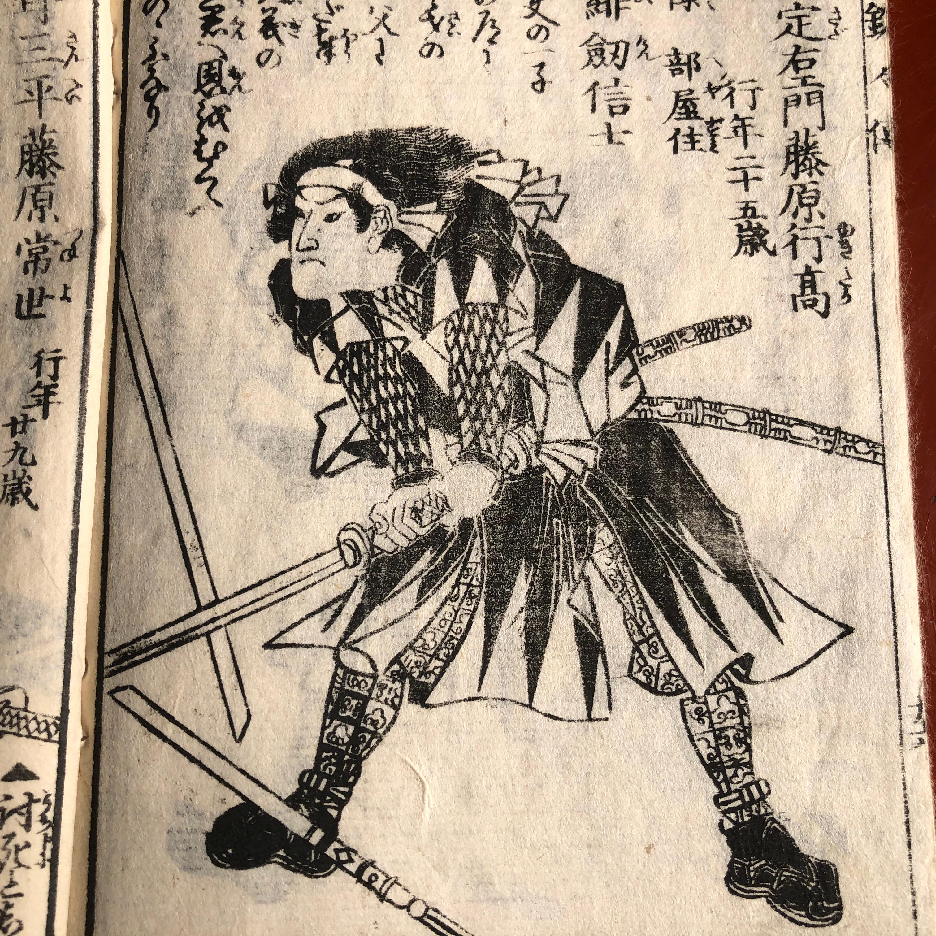 japanische holzschnitte buch
