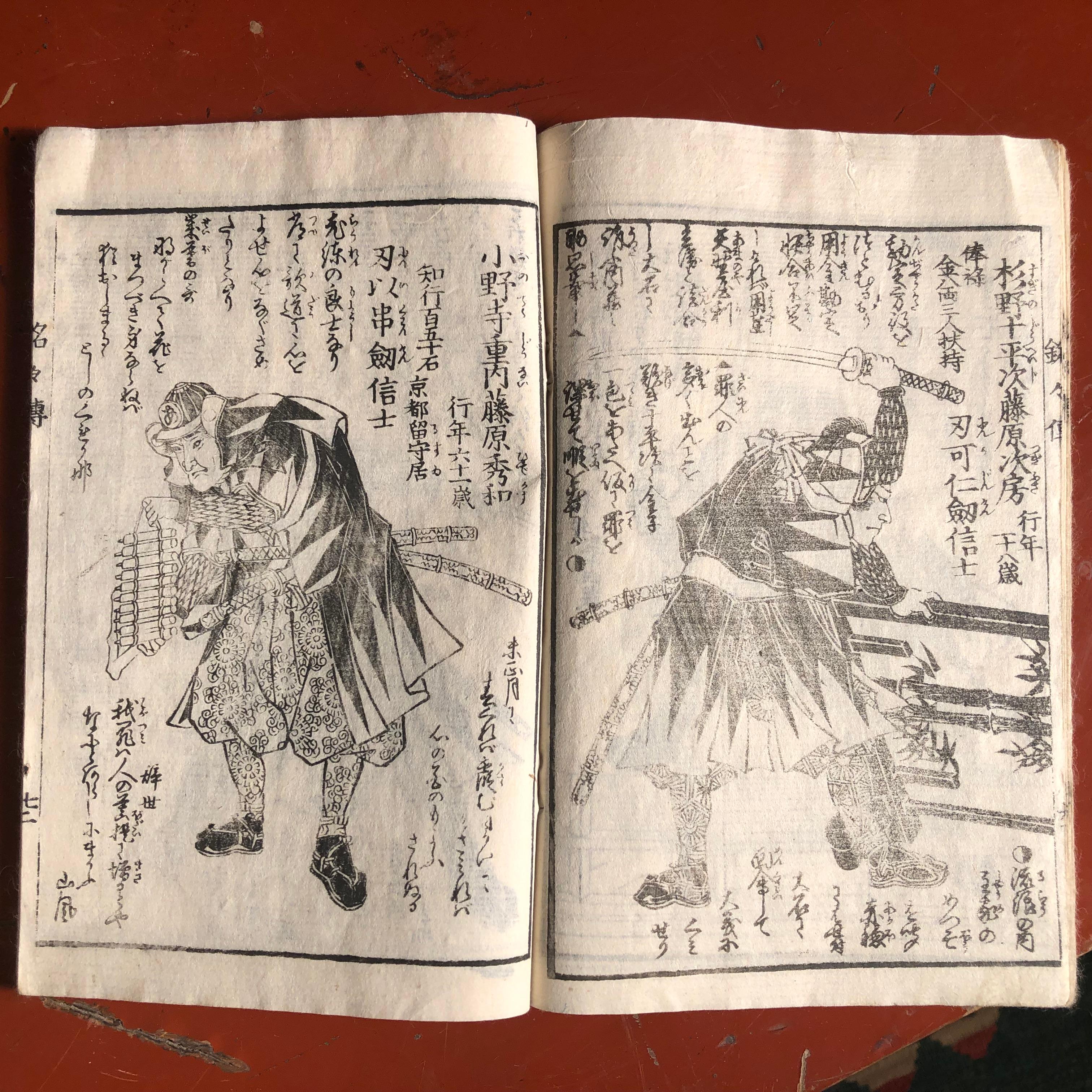Japan 