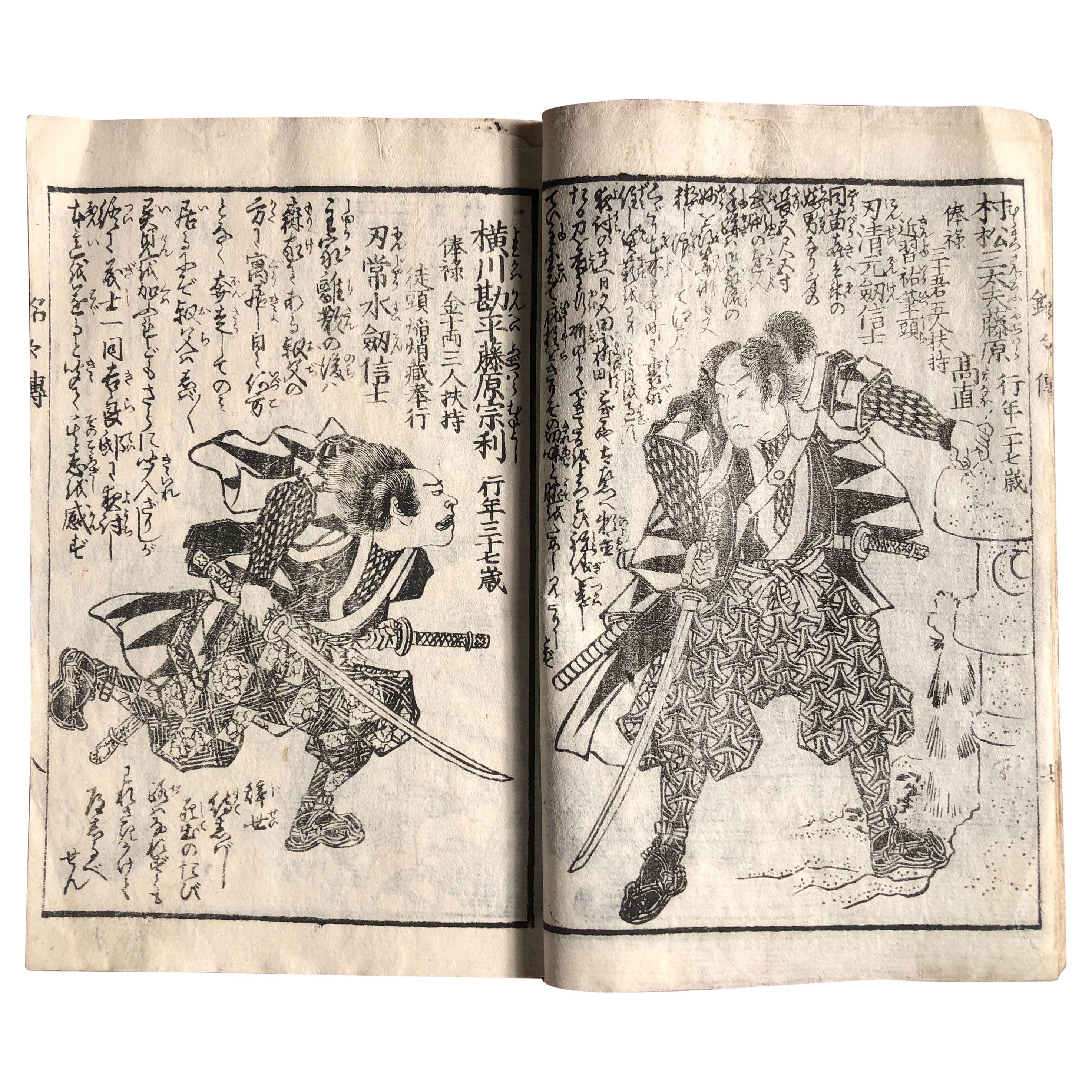 Japan "47 Ronin" Samurai Antique Woodblock Complete Book , 53 Prints, 1869