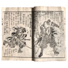 Japan "47 Ronin" Samurai Antique Woodblock Complete Book , 53 Prints, 1869