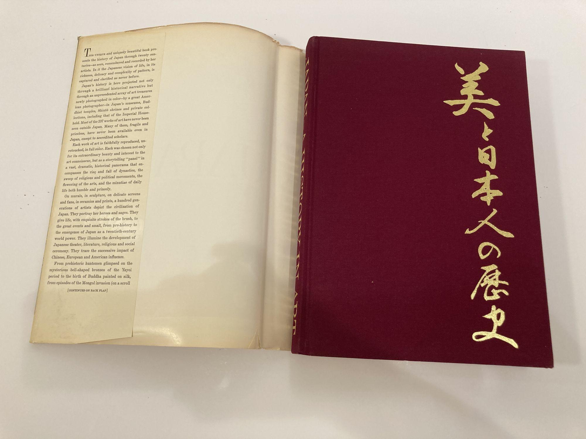20ième siècle Le Japon une histoire dans l'art, livre de Bradley Smith, 1ère édition 1964