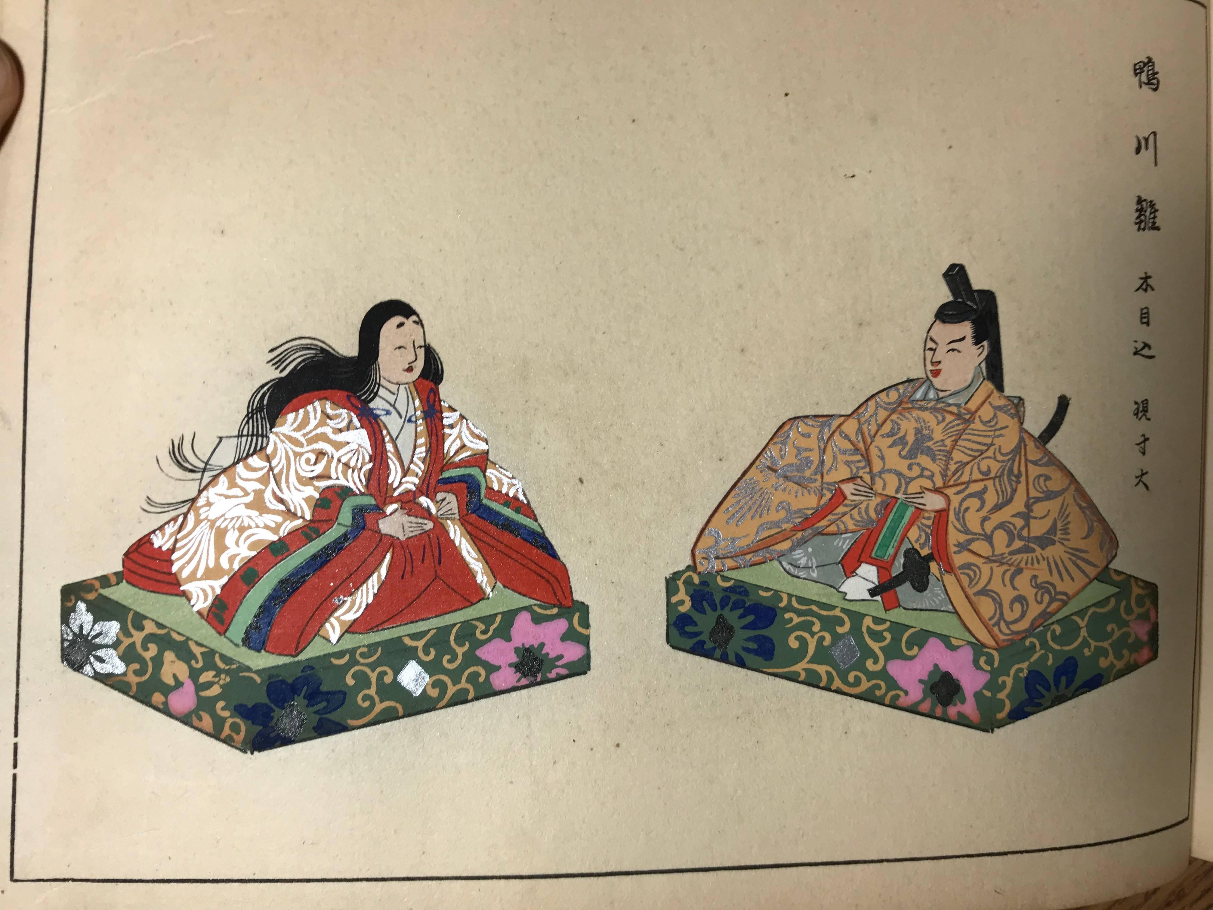 Hand-Crafted Japan Color Fashion Woodblock Prints Album,  42 Prints -Frame able-  early 20thc