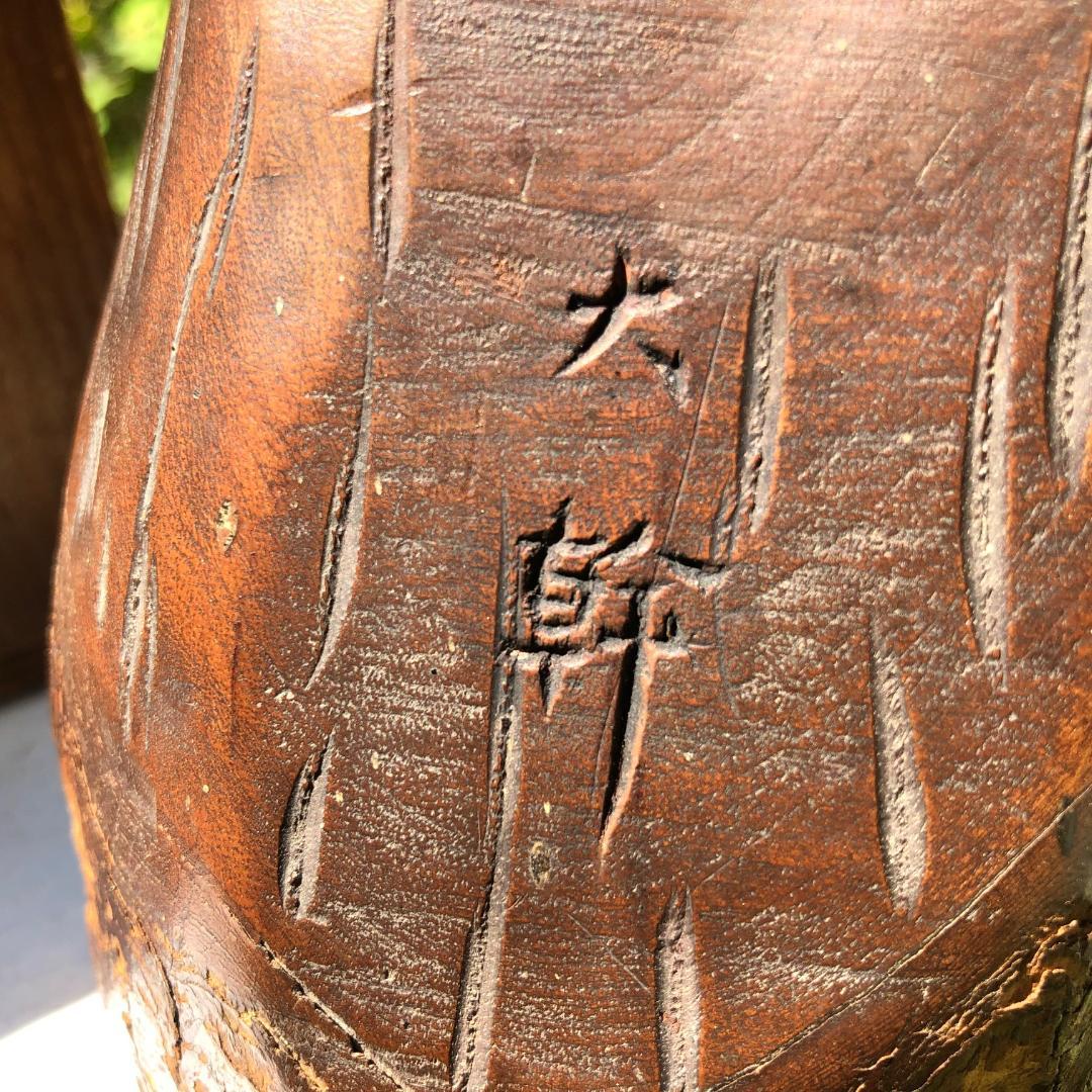 Japanese Japan Antique Daruma Hand-Carved Talisman 