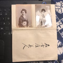 Japan Antique Geisha Bijin Photo Album of Beauties Album 1890, 26 Photographs