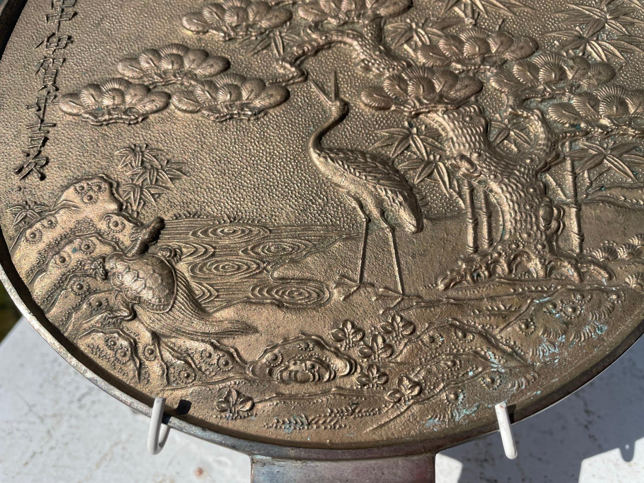 Japan Antique Golden  Bronze Mirror Dokyo , 19th Century 4